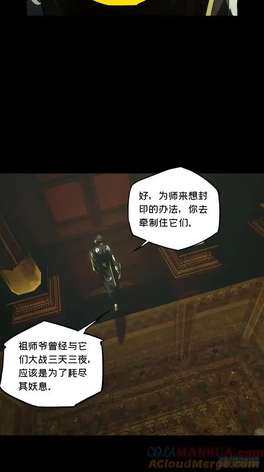 第三百八十二章_追踪中24