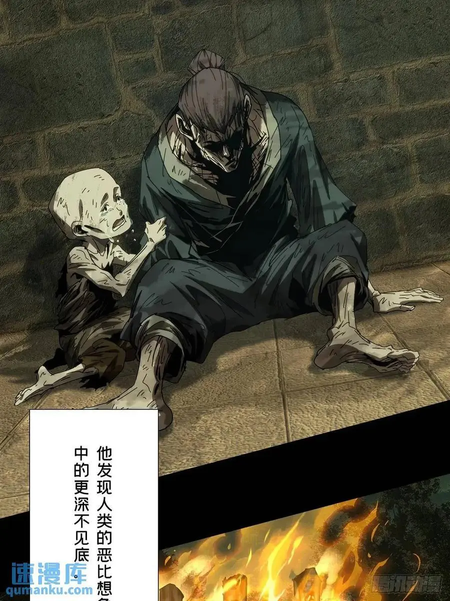 第三百六十五章_出阳神下44