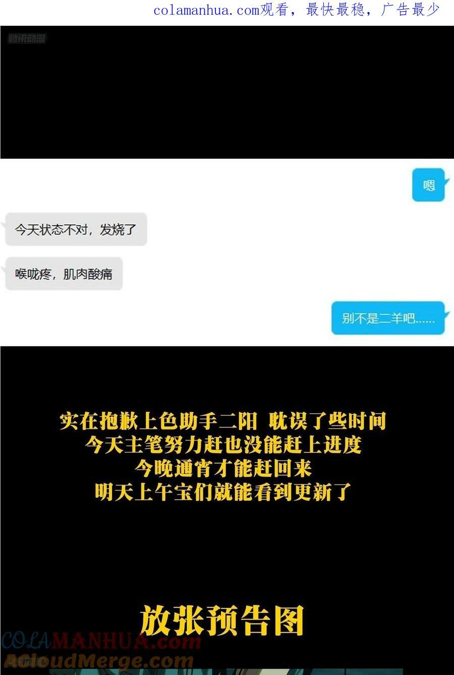紧急事件！！0