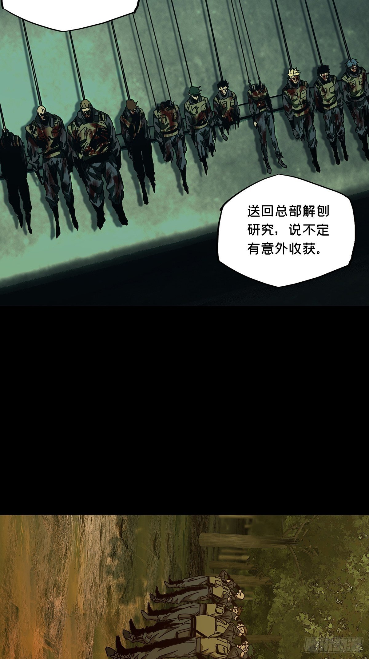 第一百四十八章_能力下21