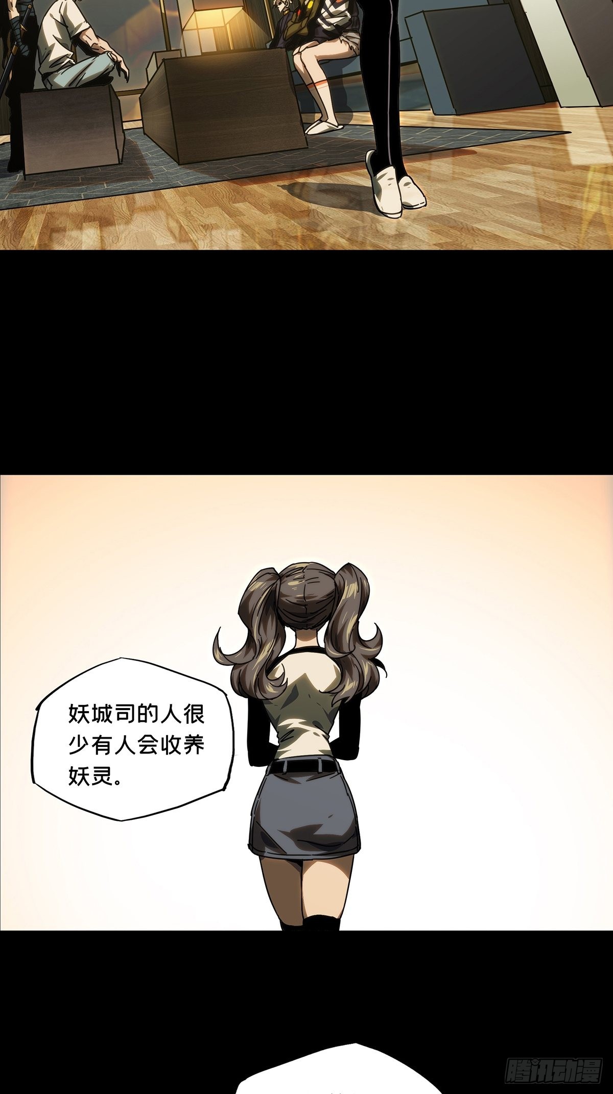 第二百一十六章_新师父中7