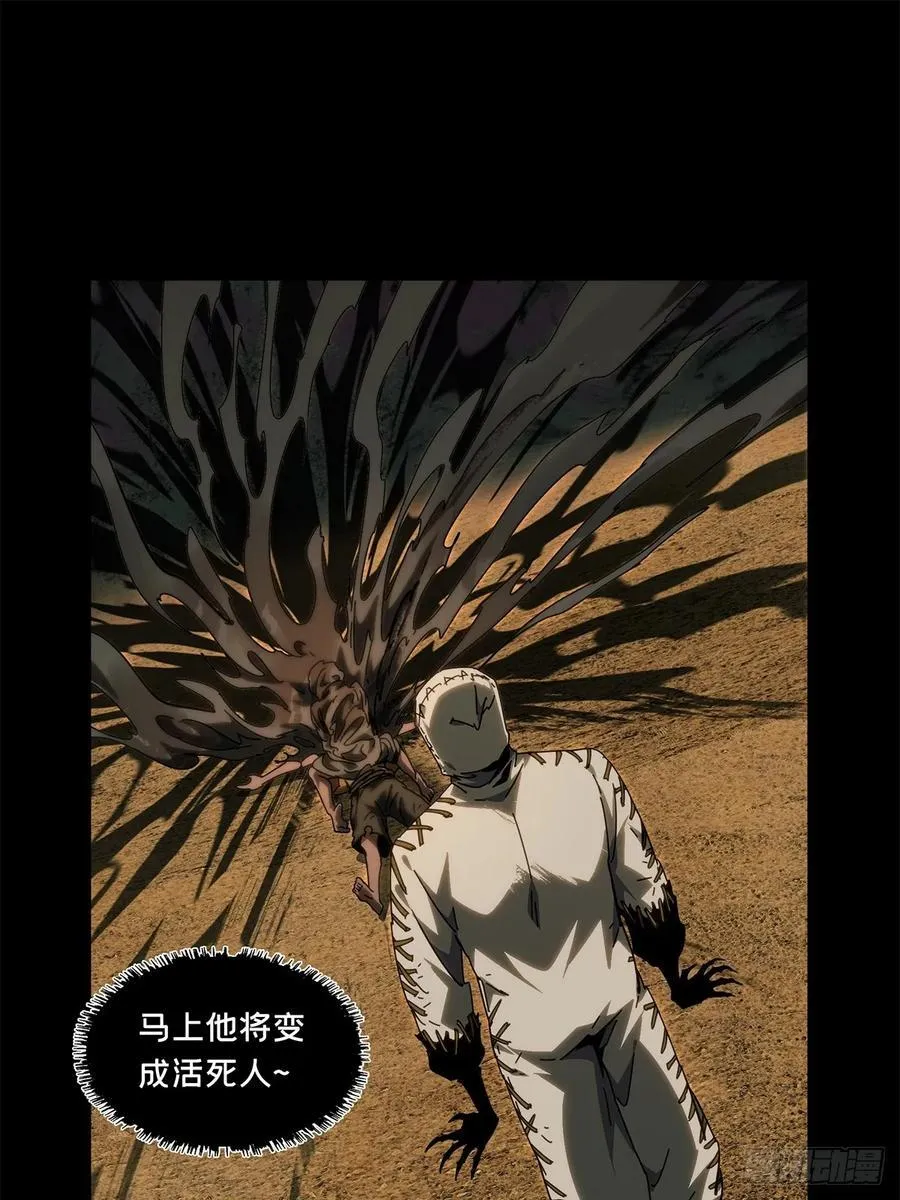 第四百零七章_恨意下38