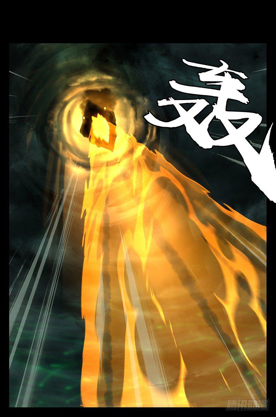 第十四章_番天世界上5