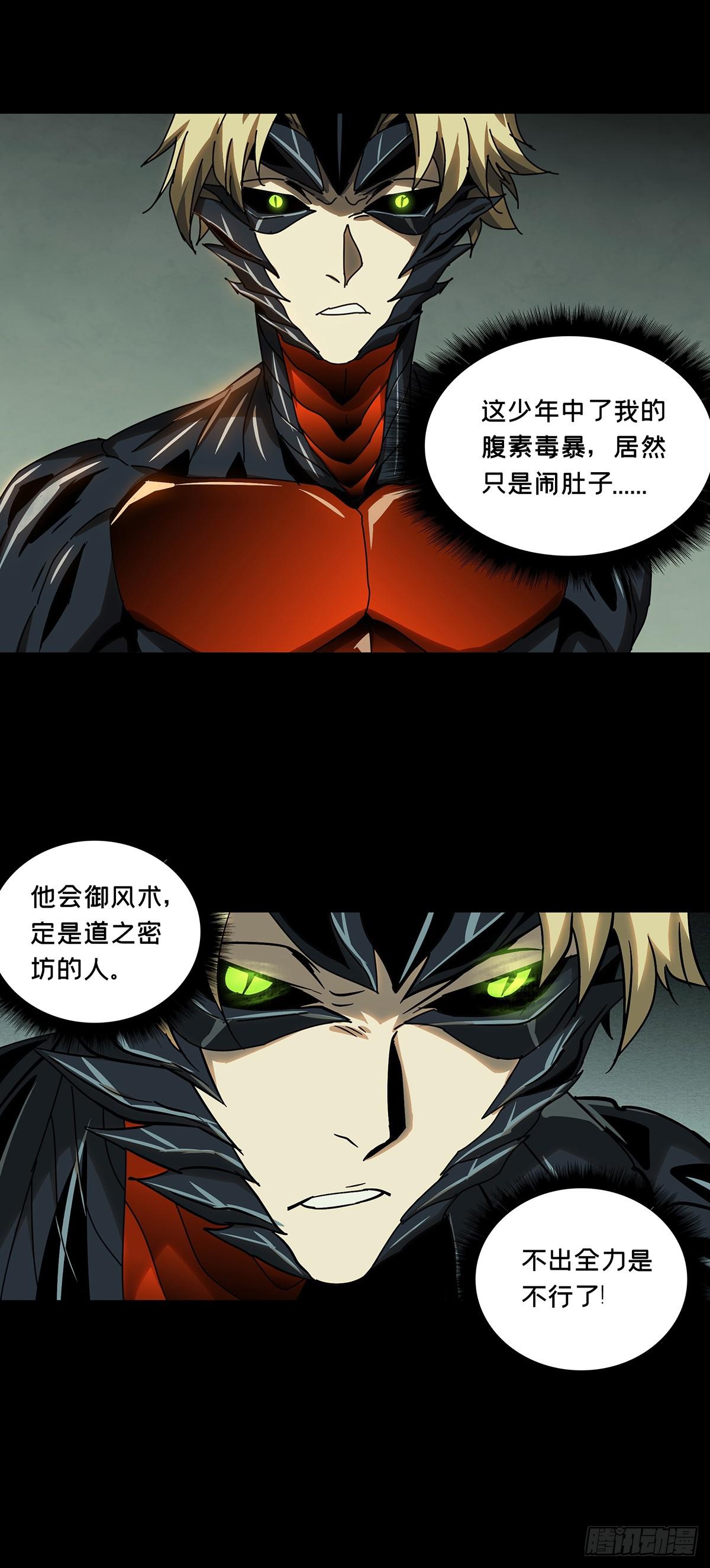 第七十章_至死不渝下10