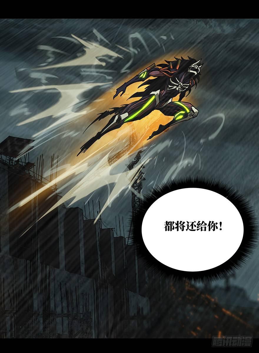 第八章_危机上39