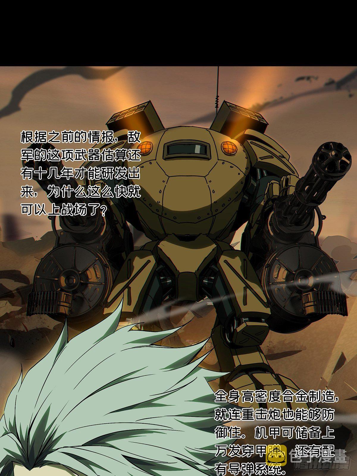 第一百四十四章_舍命中31