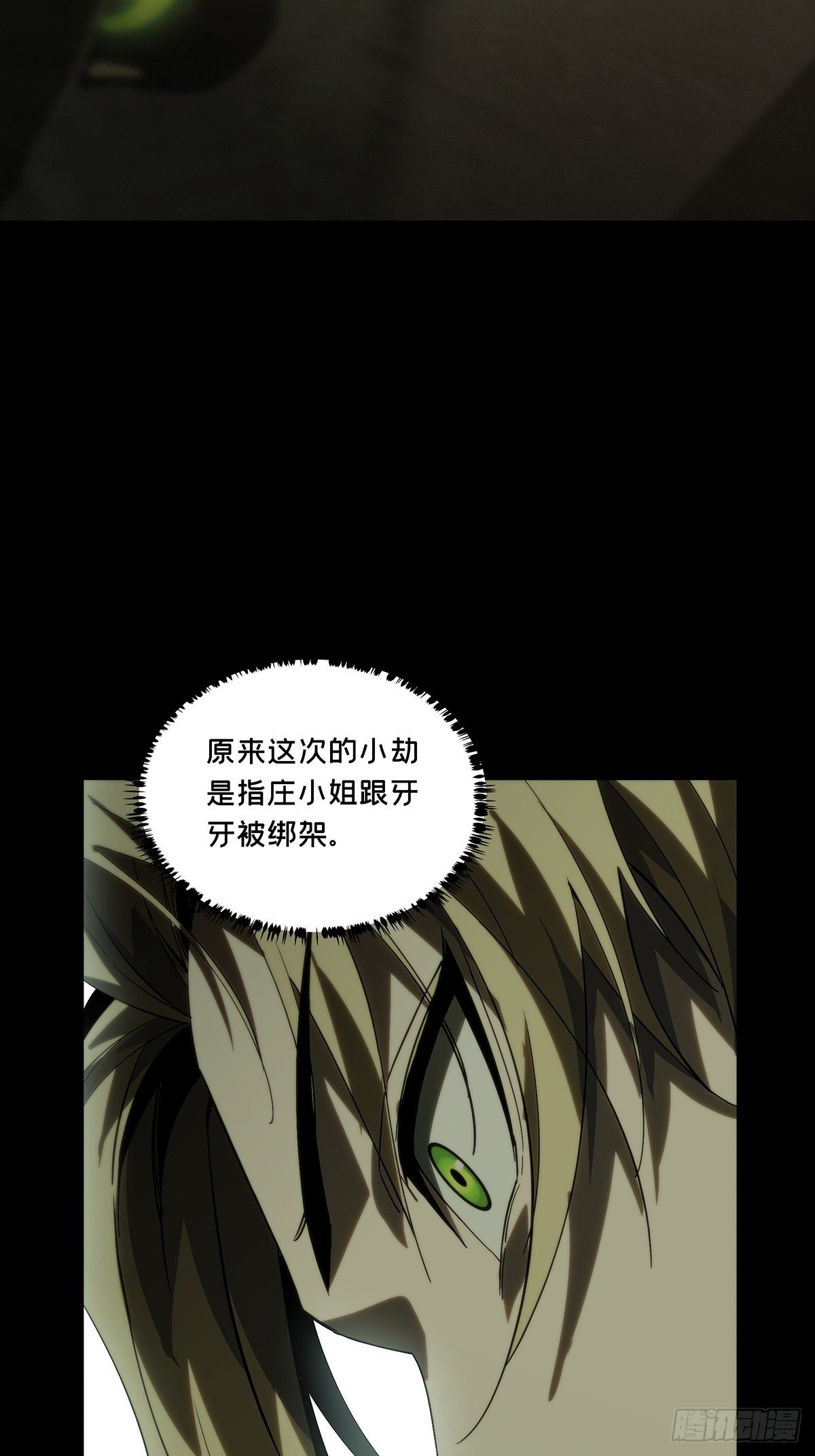 第一百九十四章_贵人上16