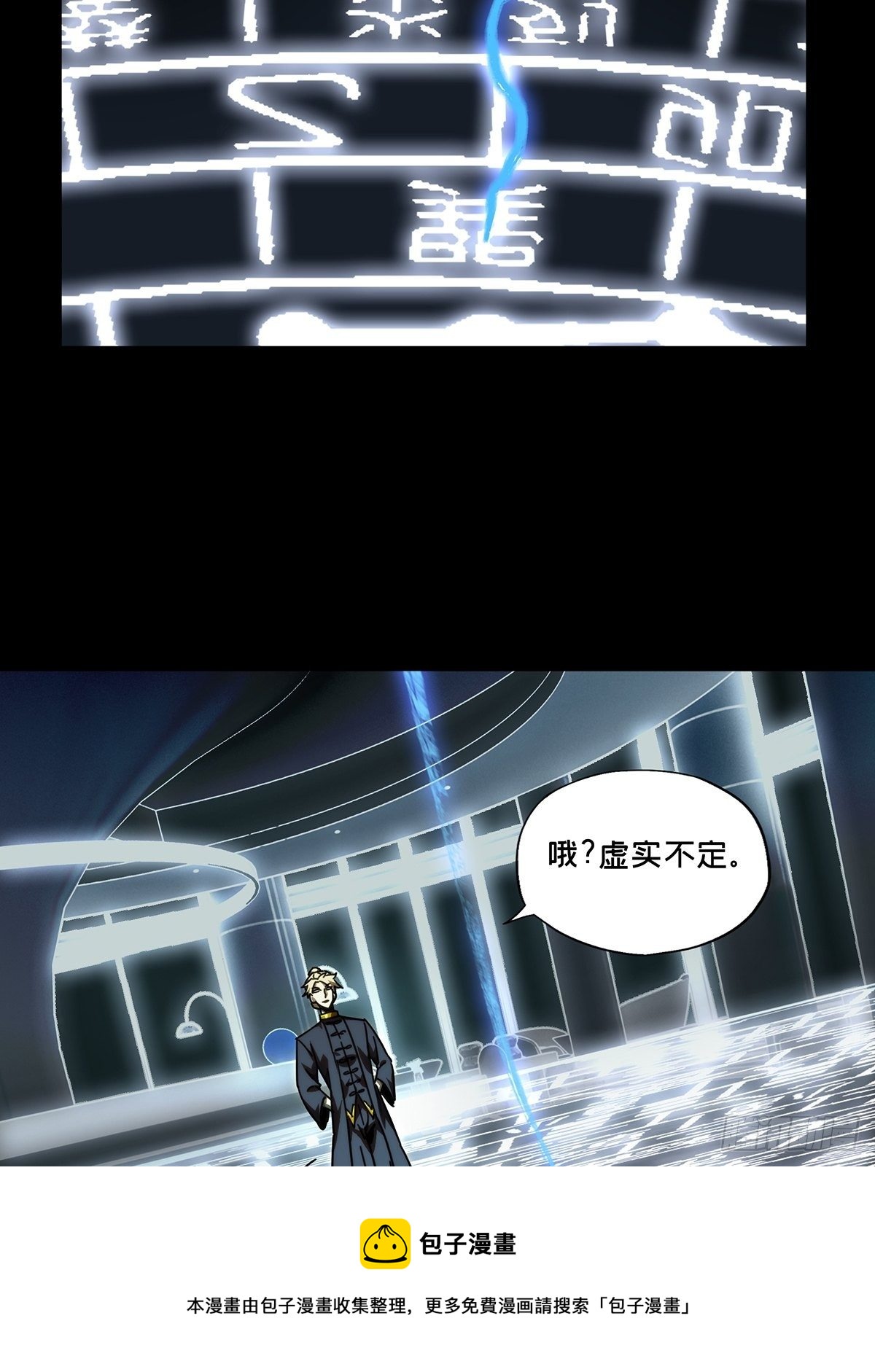 第二百一十二章_是敌是友上24