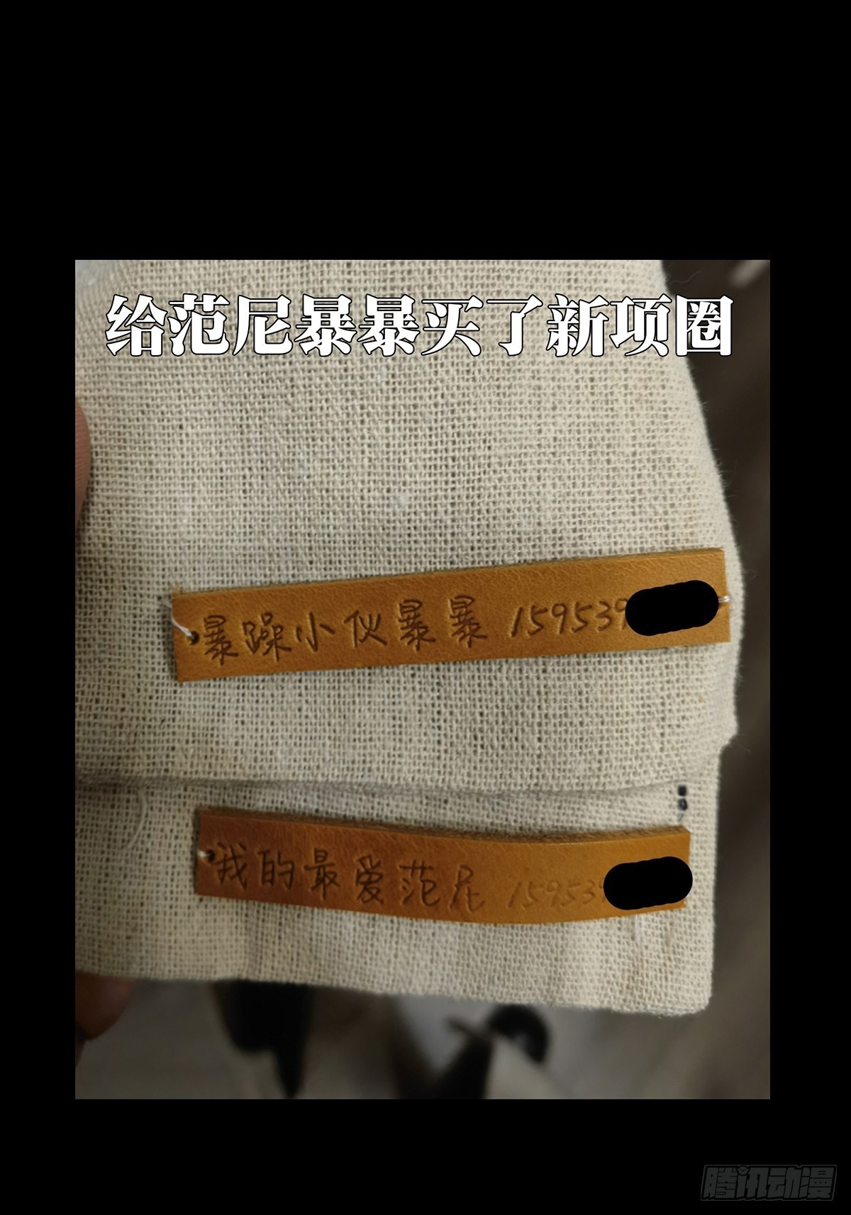 第一百七十九章_死斗开始上42