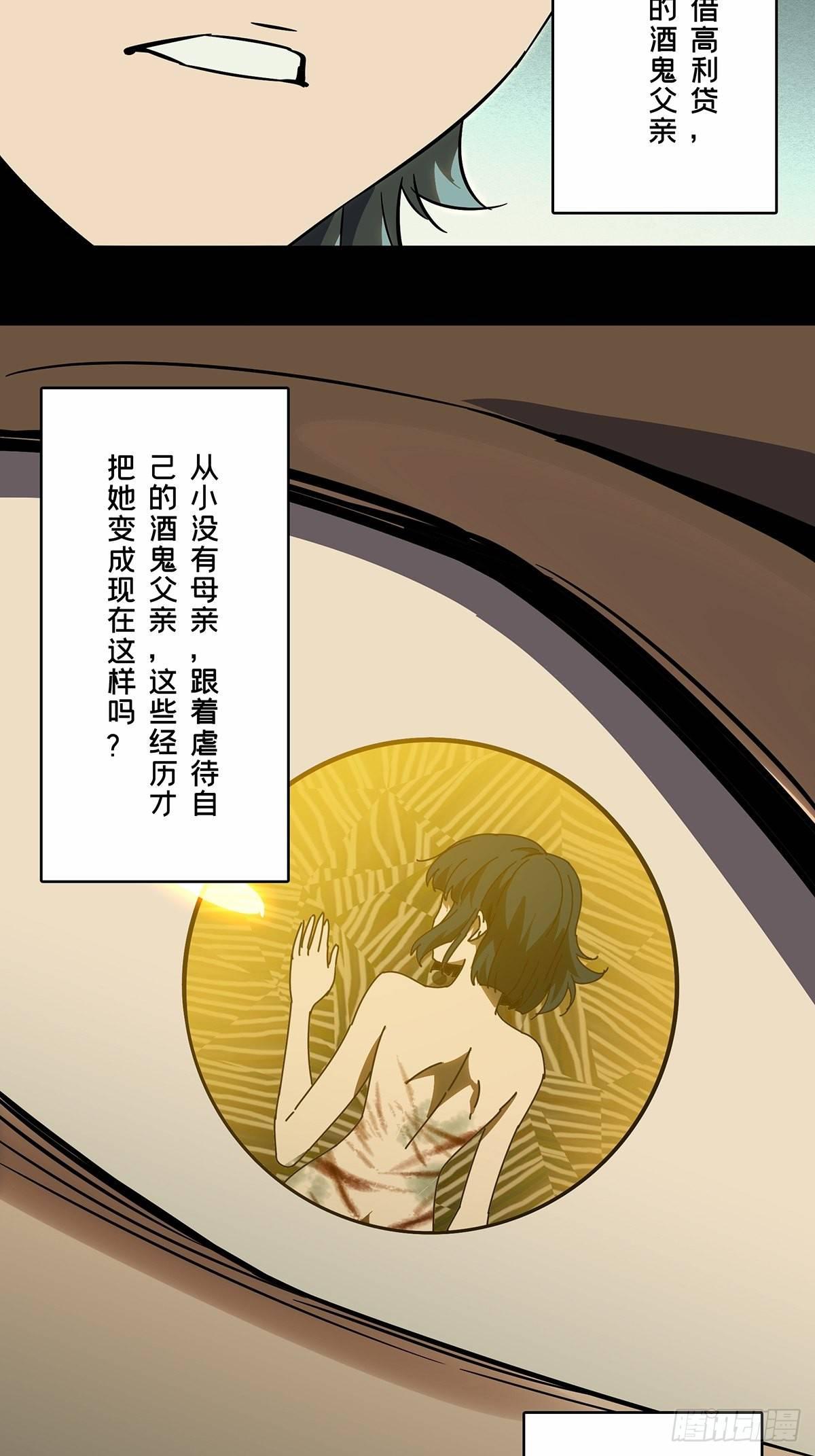 第六十八章_至死不渝上14
