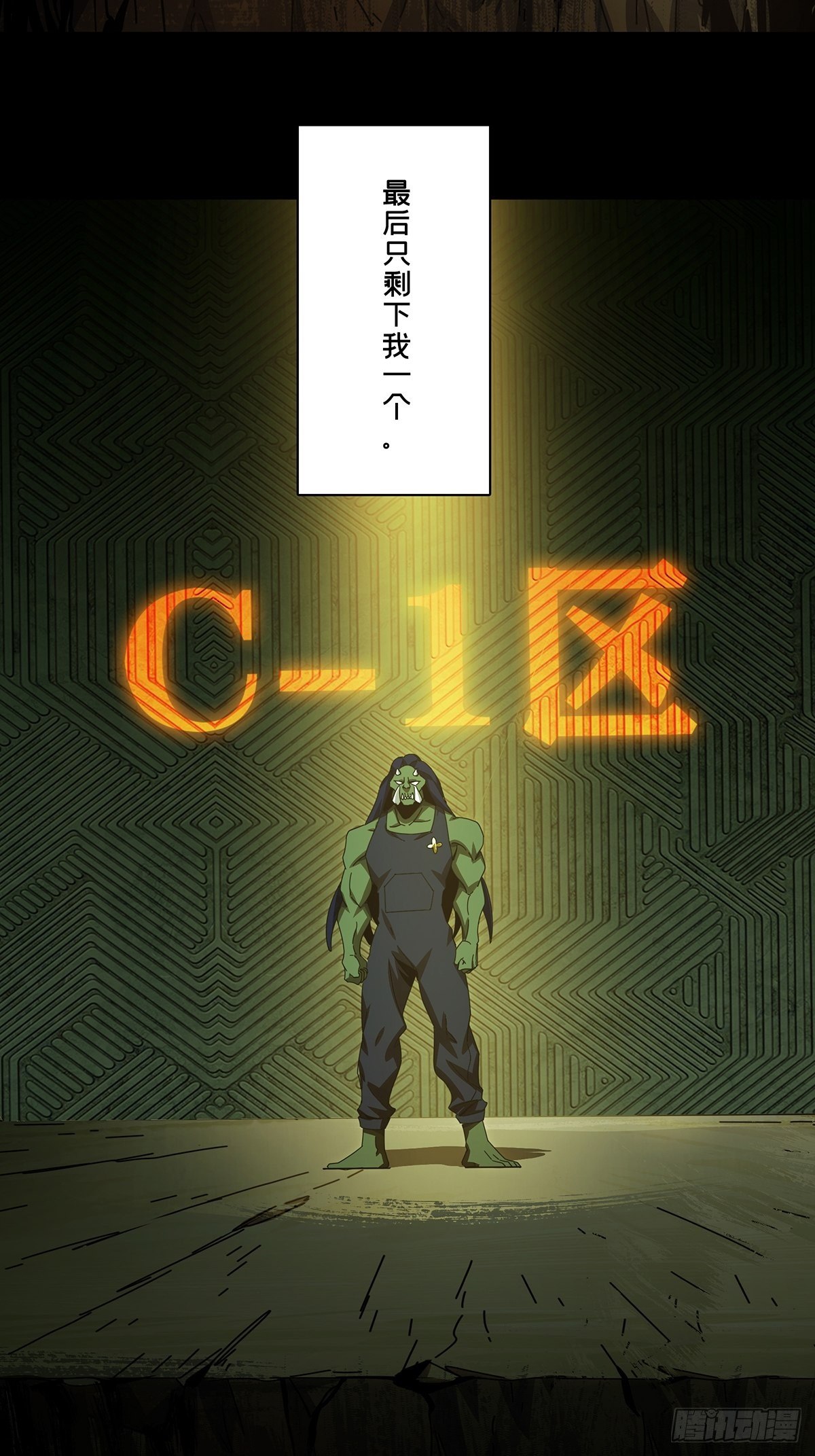 第一百六十七章_希望上16
