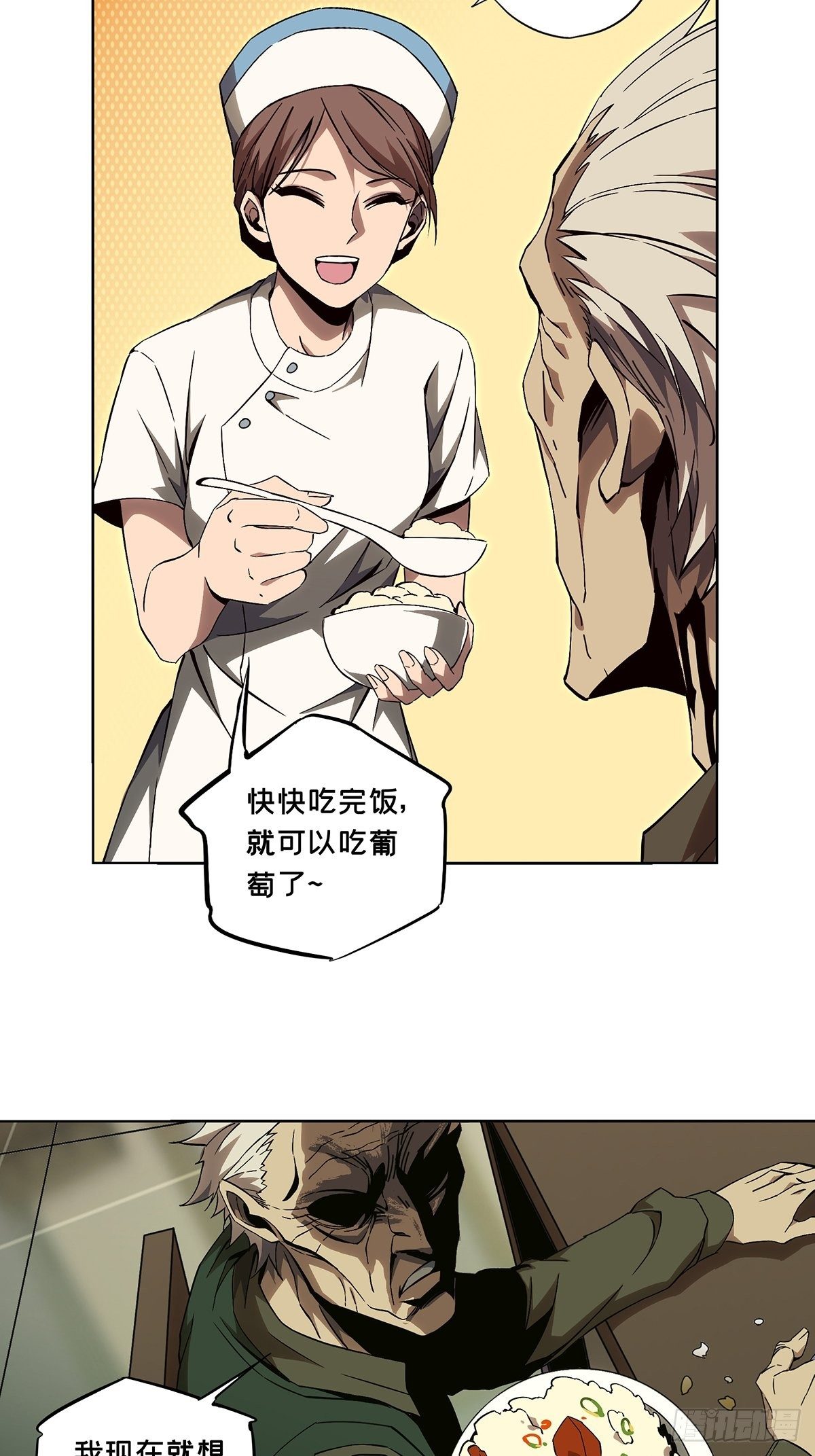 第一百三十六章_任务下20