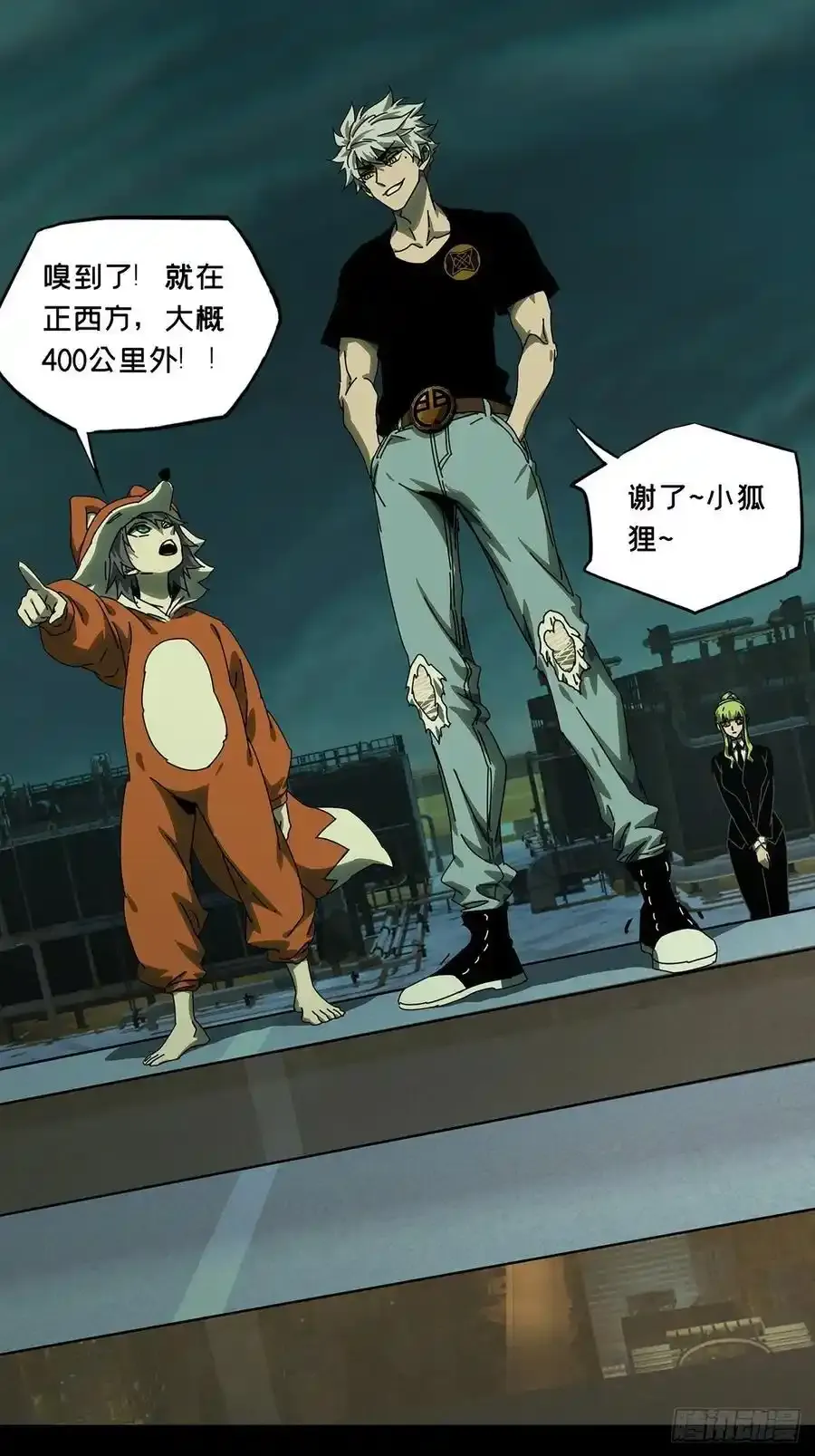 第三百八十二章_追踪中19