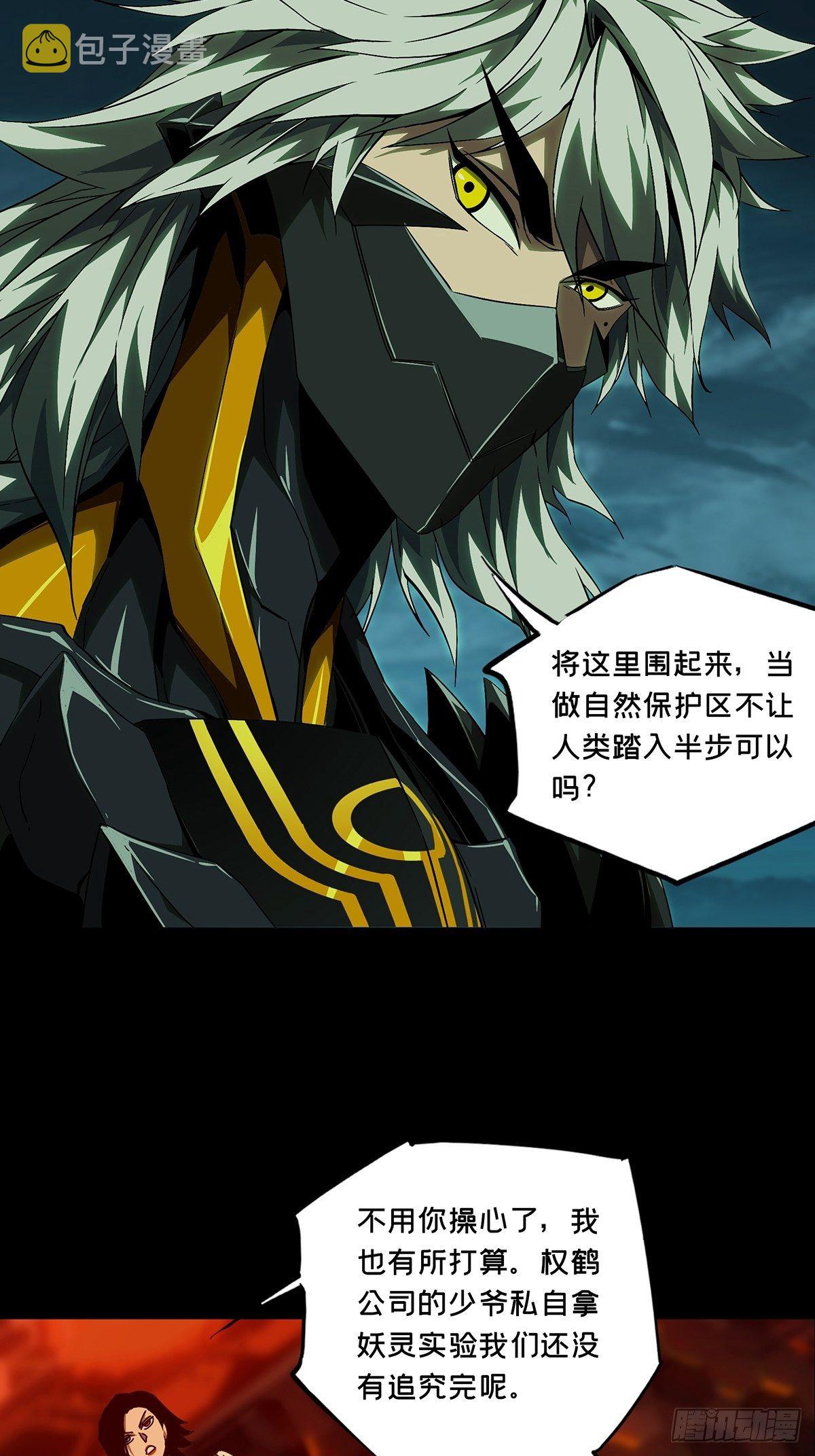 第一百三十章_情愫下5