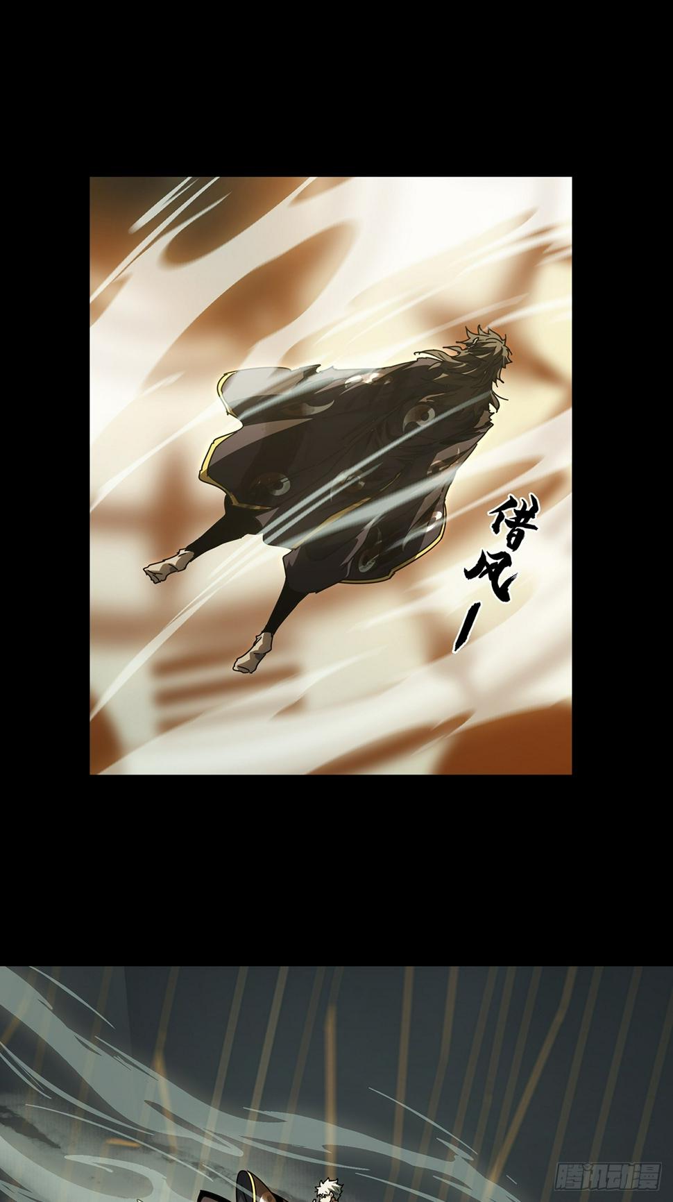 第三百章_怒火下27