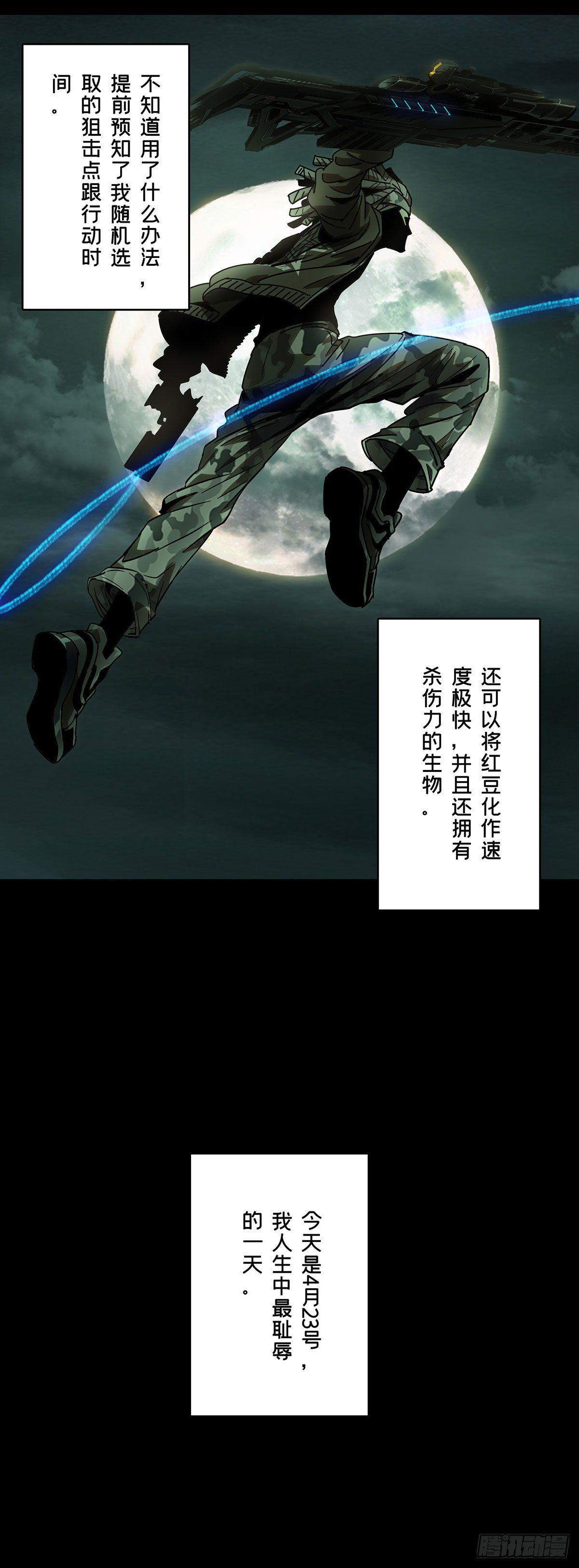 第五十六章_家上20