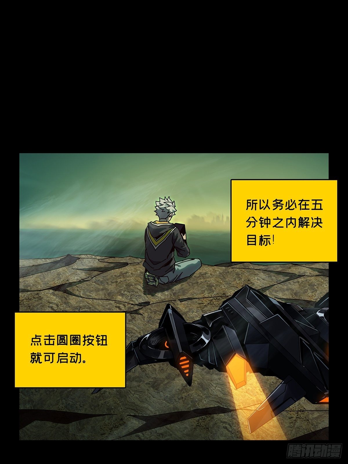 第一百一十七章_灵域中29