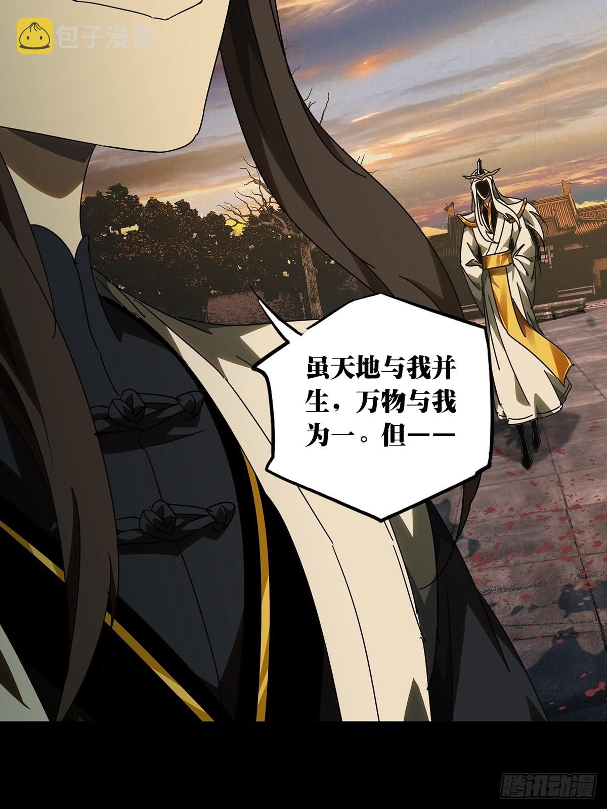 第二百二十章_鲜于修下31