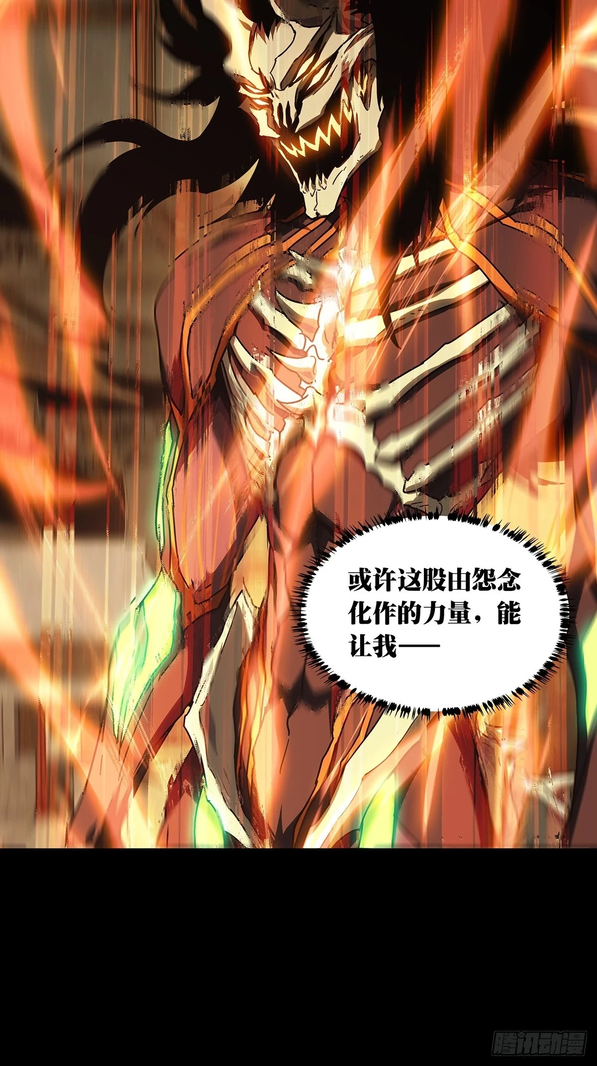 第二百八十九章_目标上2