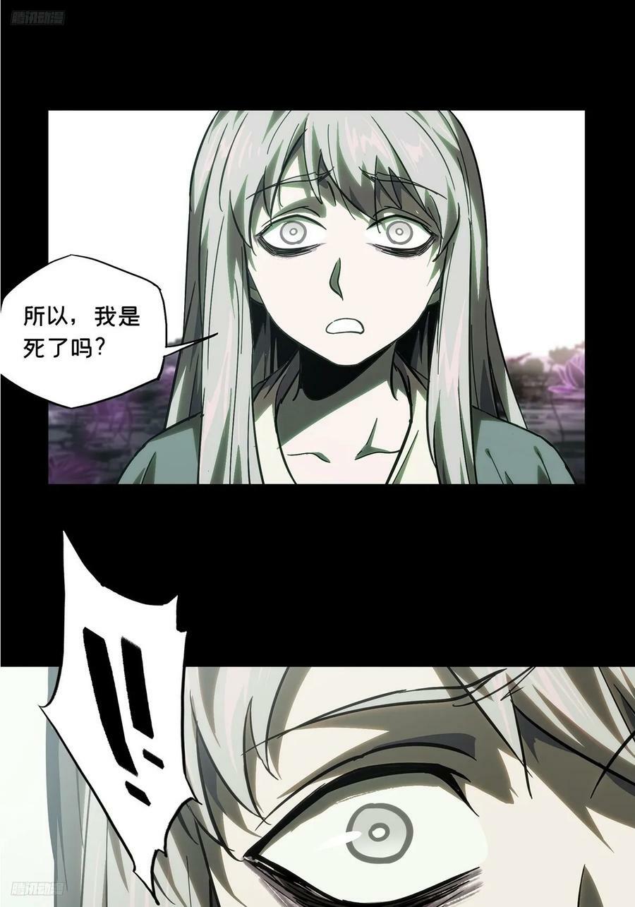 第三百二十八章_神中2