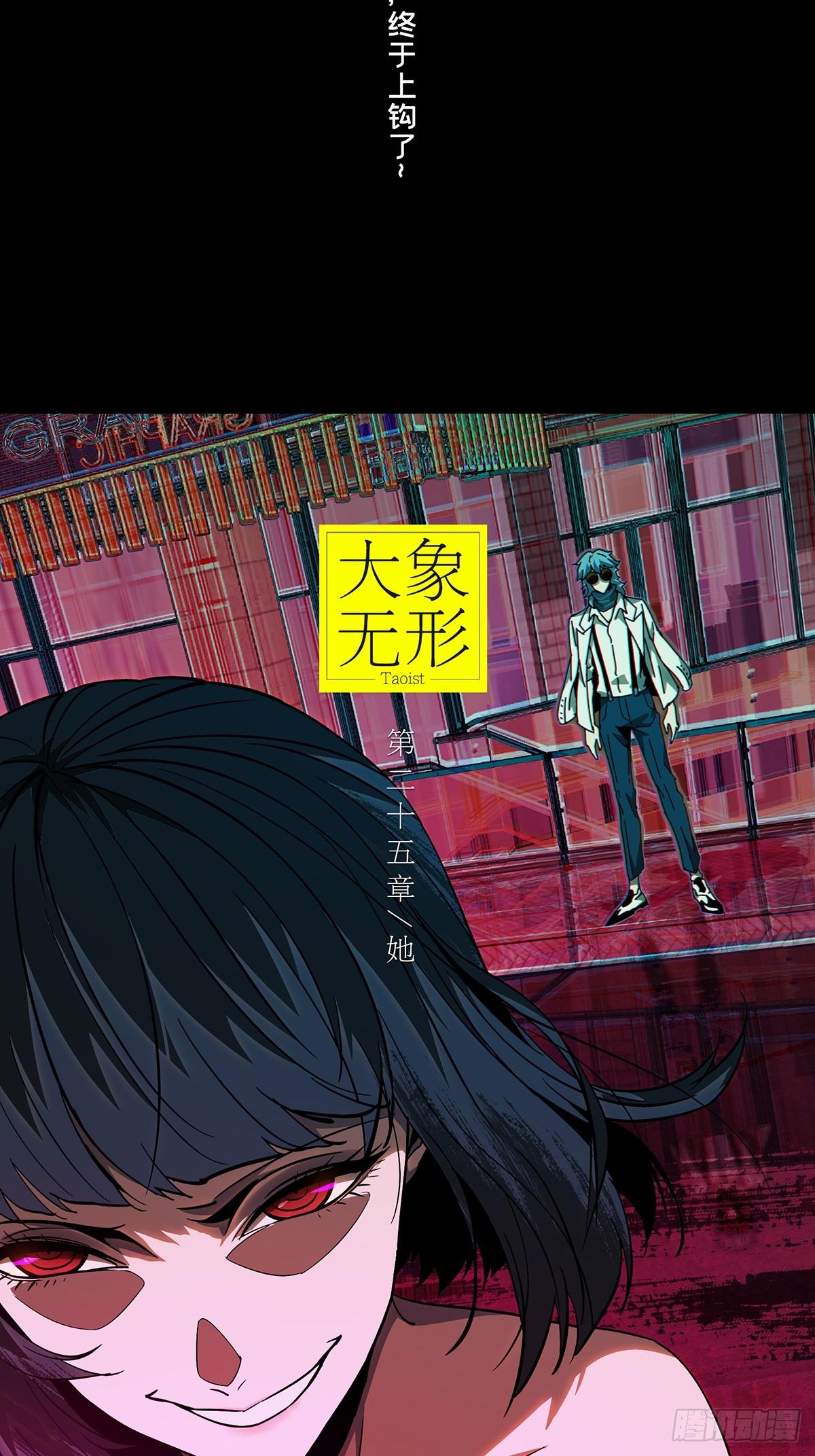 第七十一章_她上6