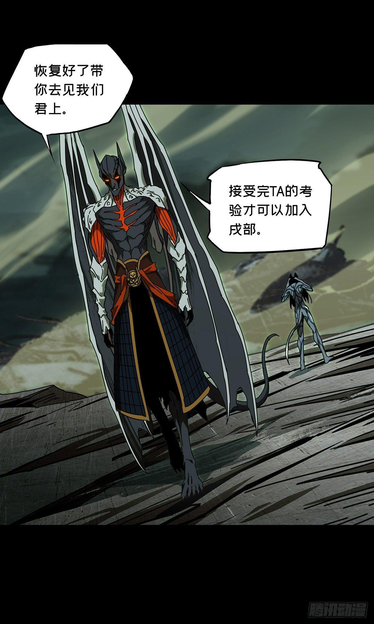 第八十五章_神秘组织下10