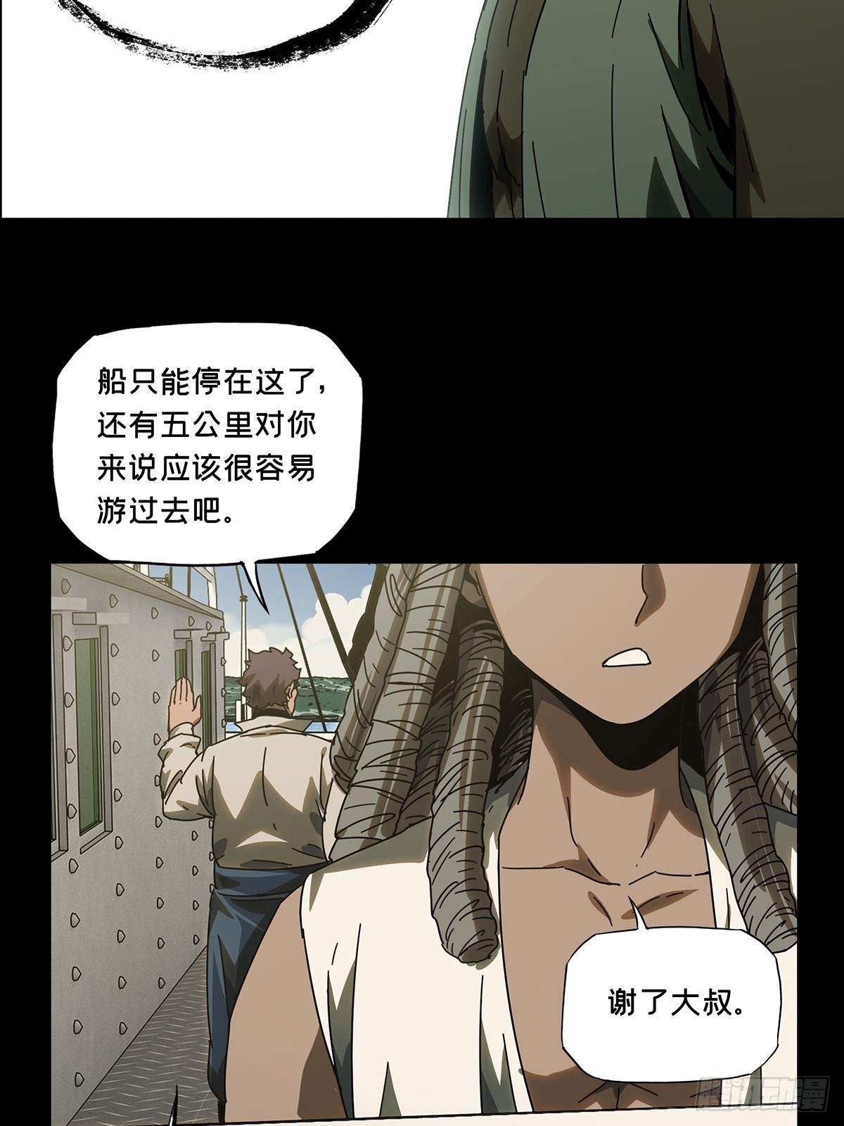 第二百四十四章_指示上21