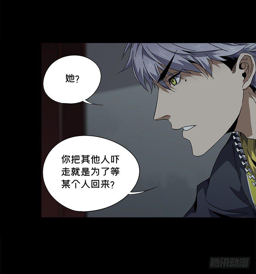 第四章_现身下4