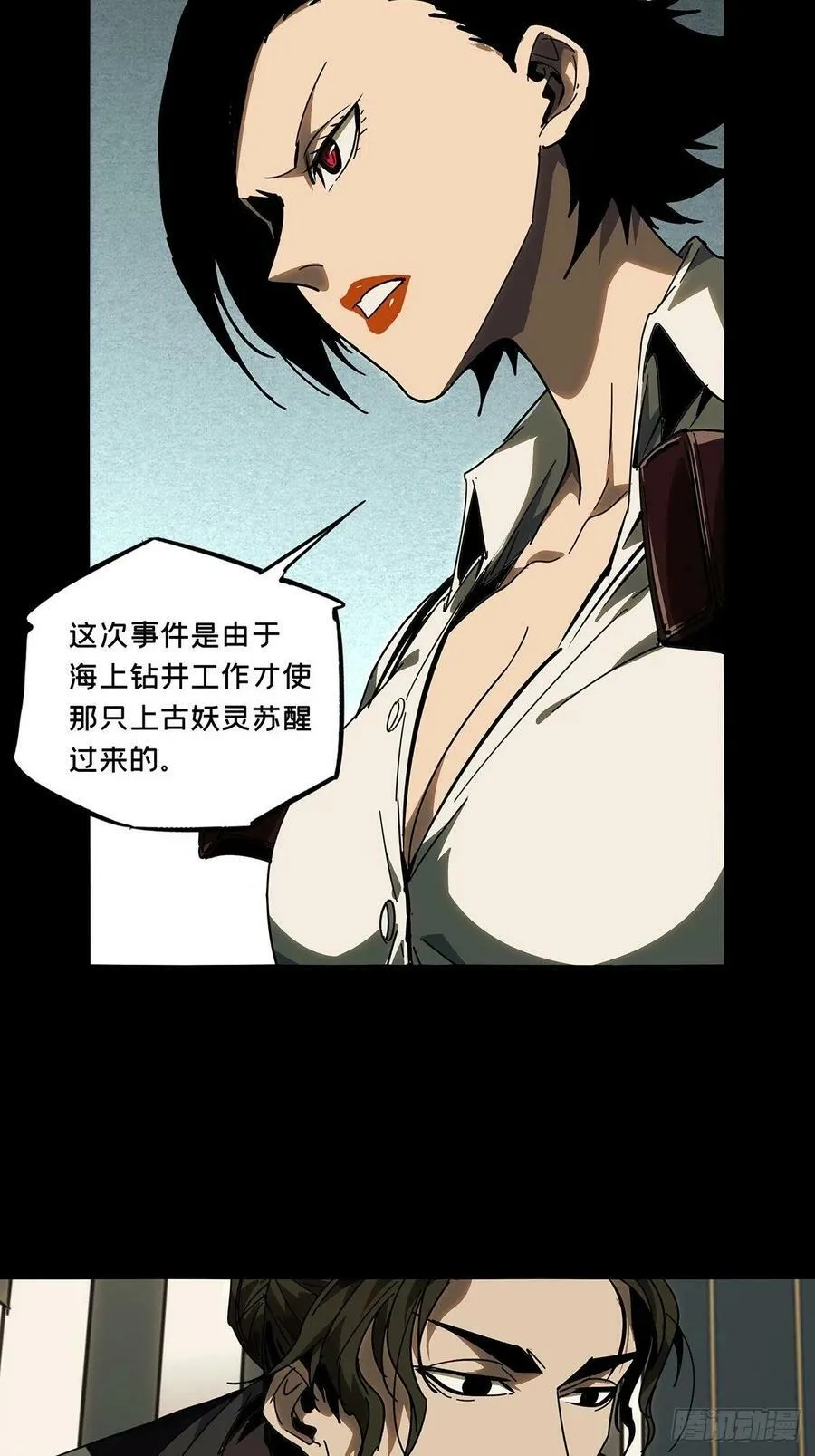 第二百一十八章_鲜于修上11