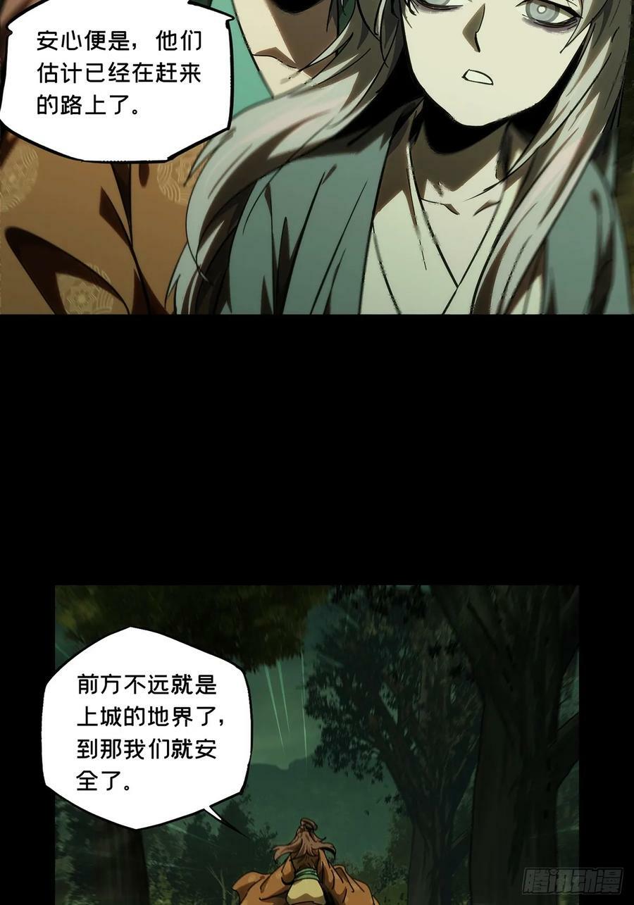 第三百二十二章_巍东之虎中34