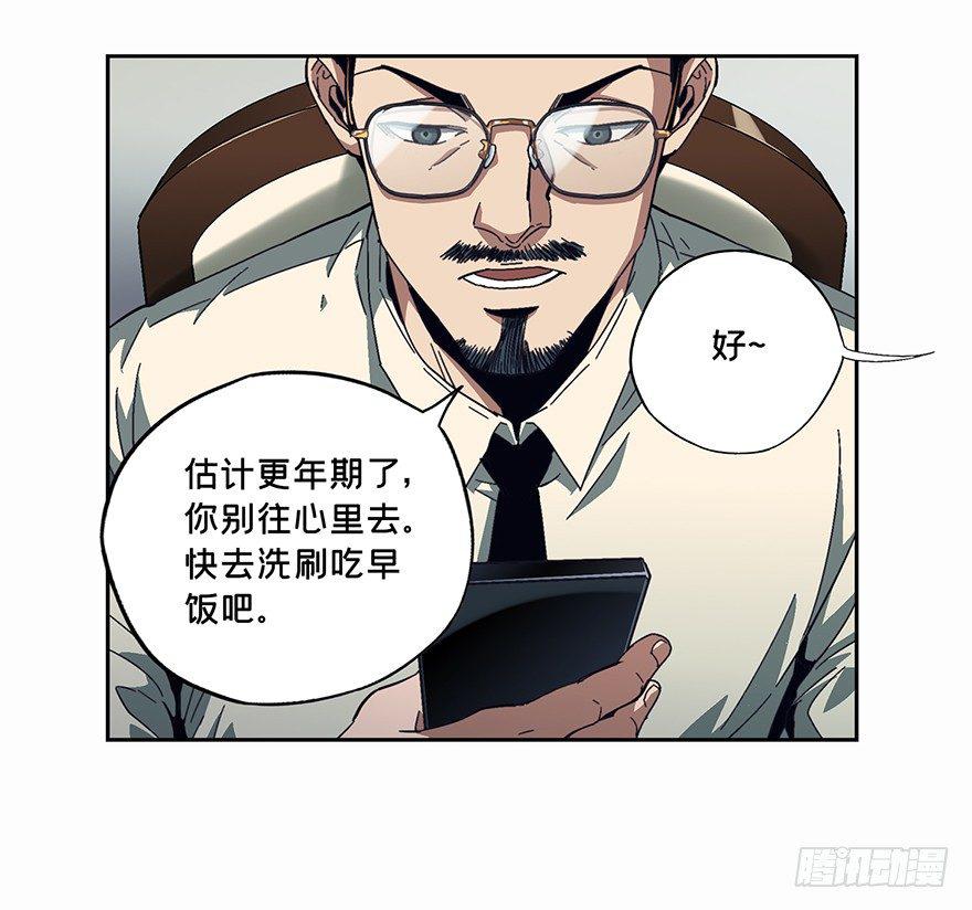 第五章_人魈上39