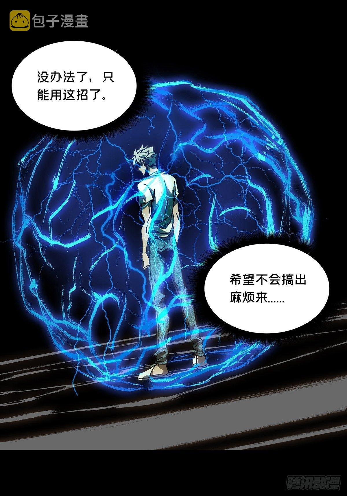 第七十八章_同门对决中36