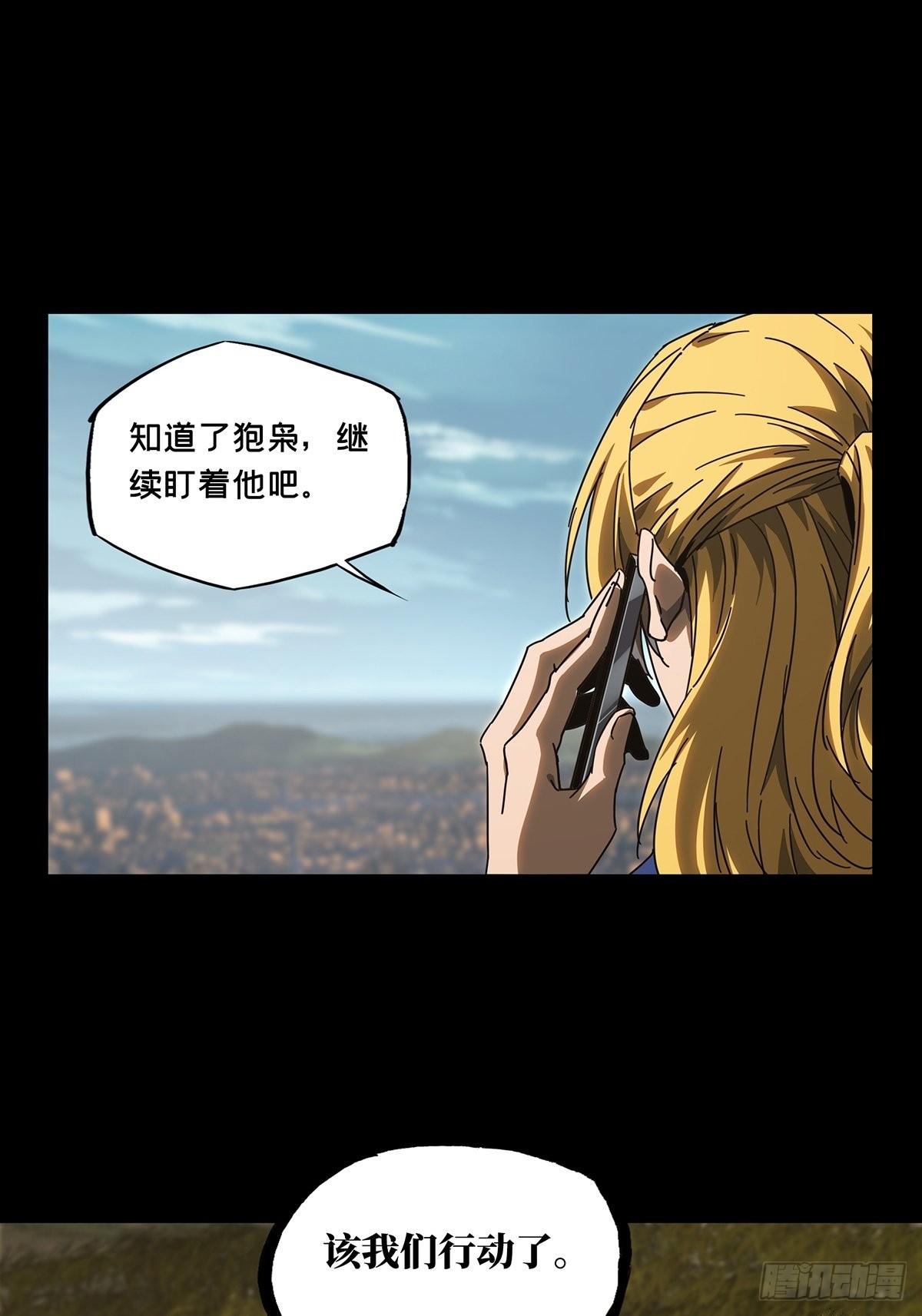 第二百五十四章_决赛开始中44