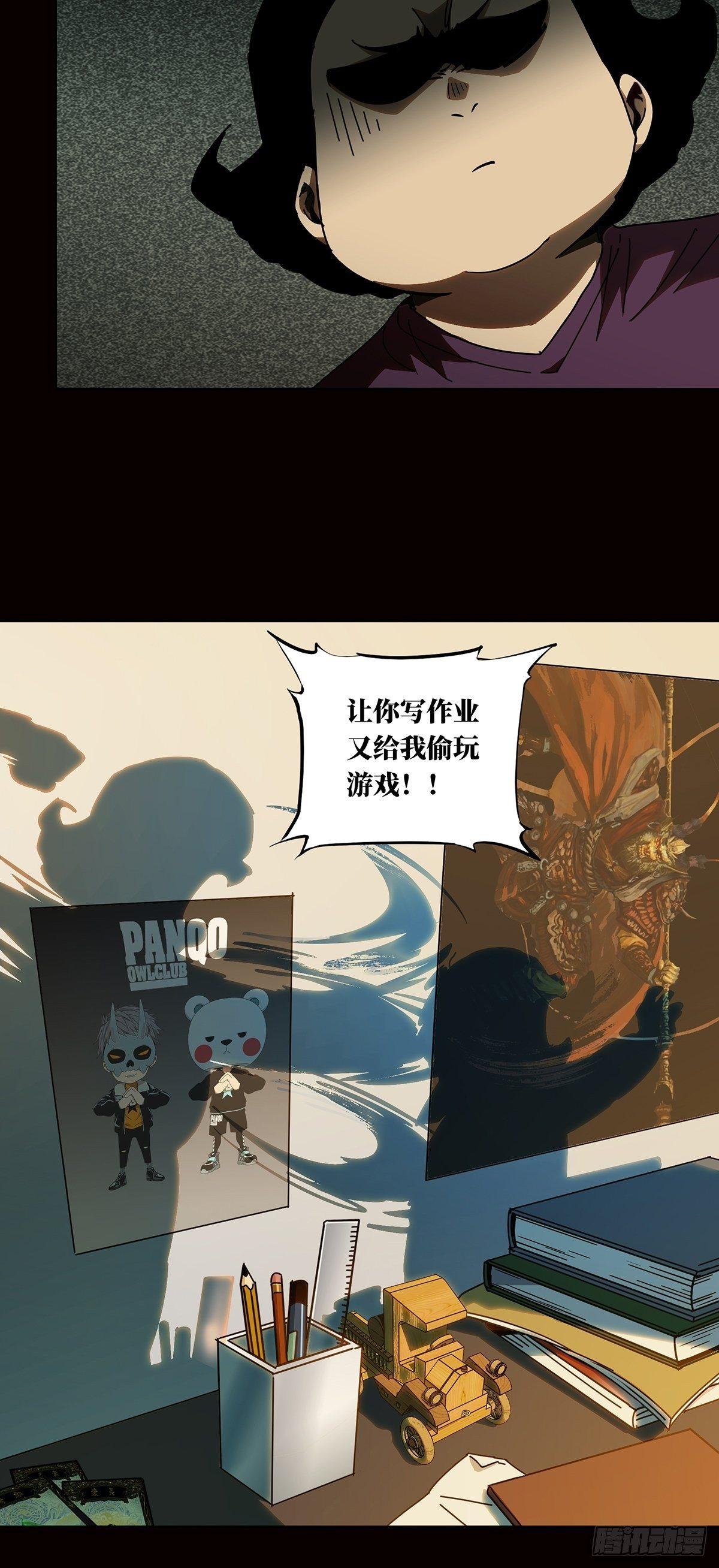 第七十九章_同门对决下19