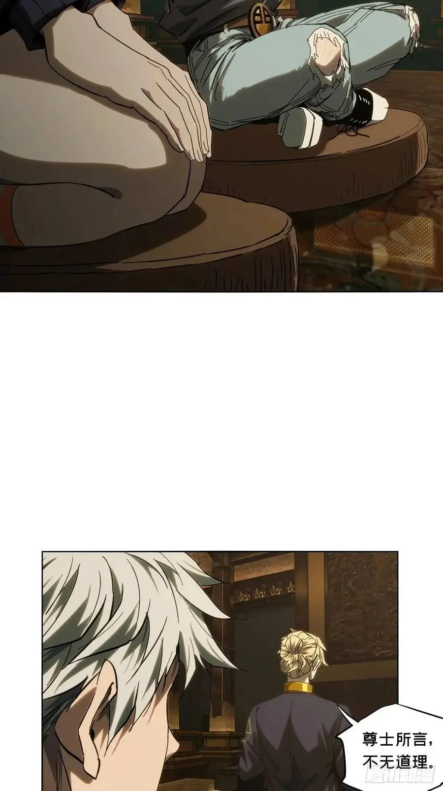 第三百七十一章_元神下31