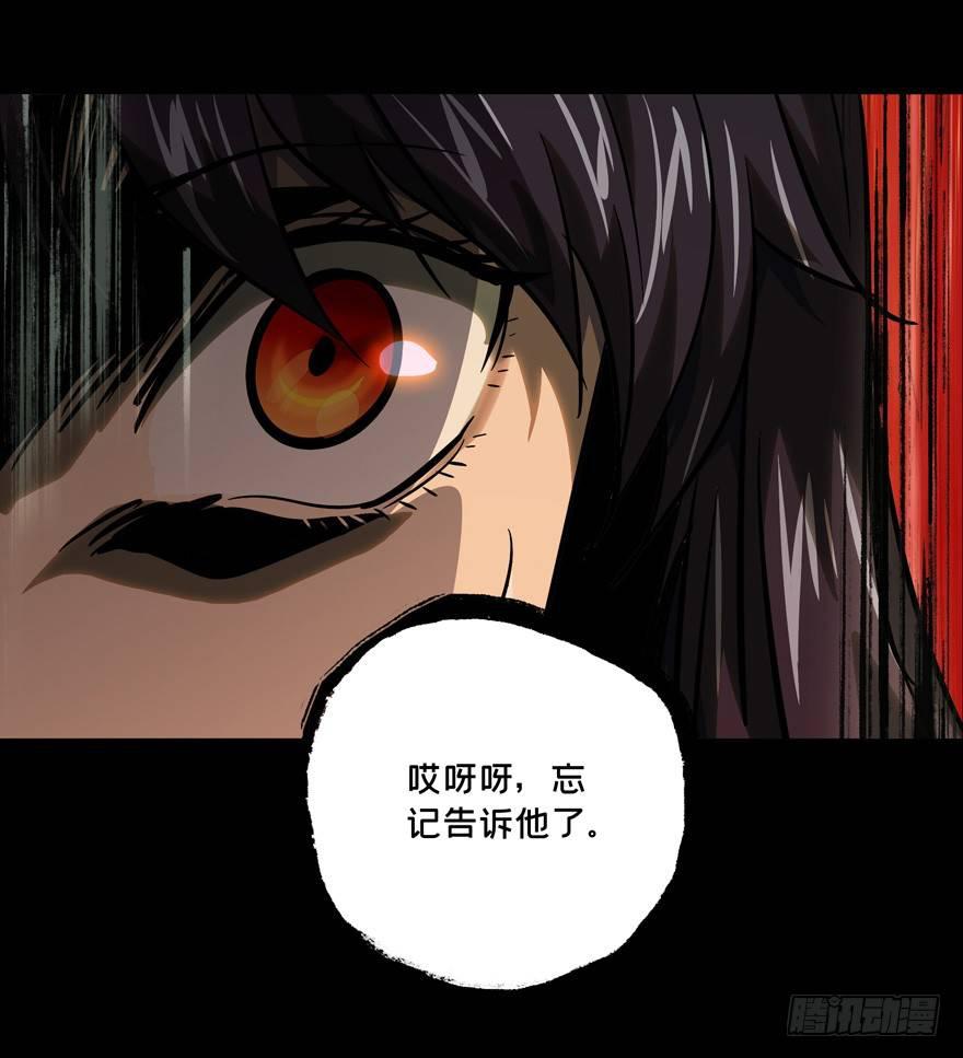 第四十二章_看门者中18