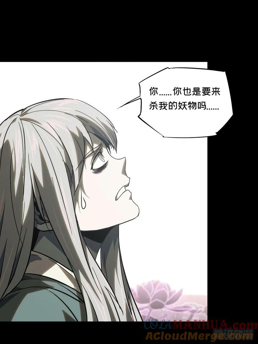 第三百二十七章_神上45
