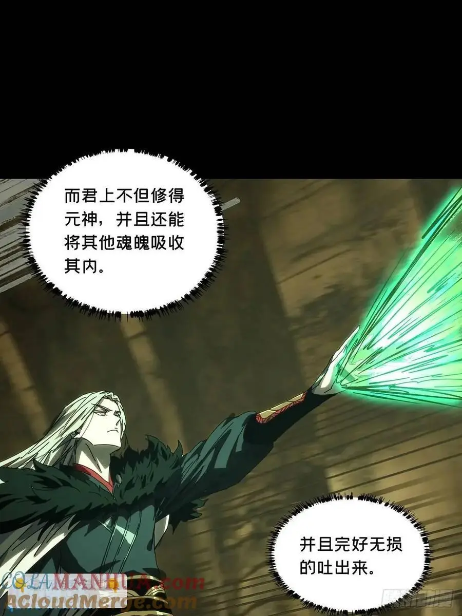 第三百六十九章_元神上27