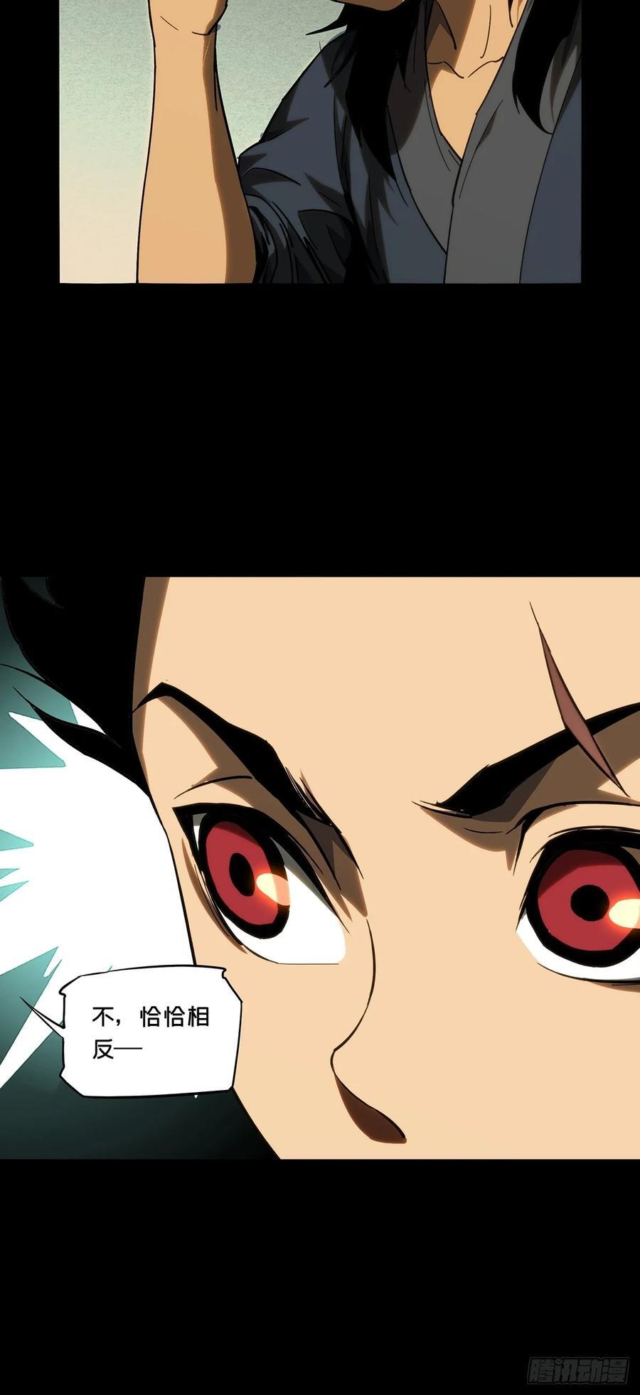 第三百四十章_改变中37