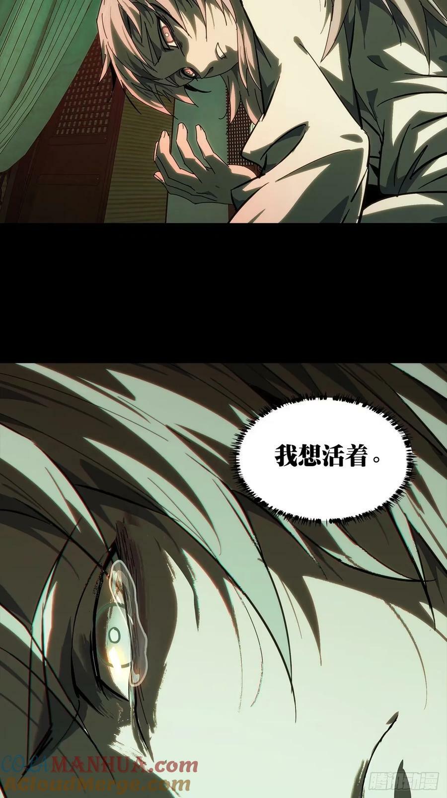 第三百一十六章_邪通神中14