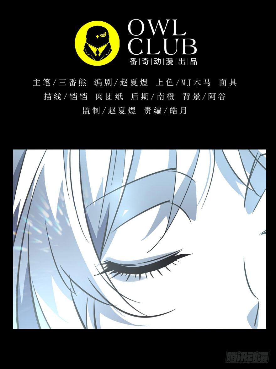 第二十六章_封存上16