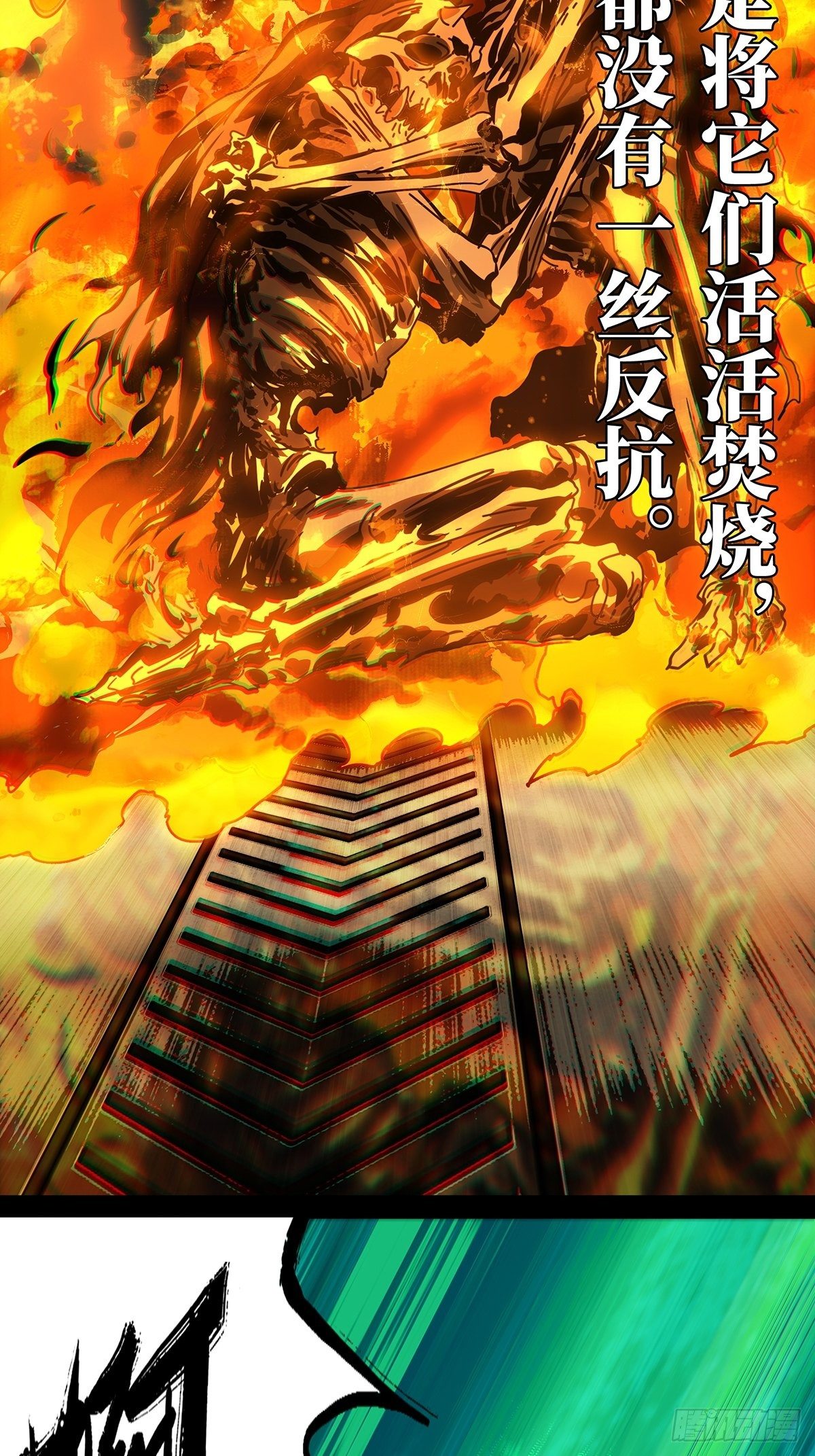 第一百六十八章_希望中5