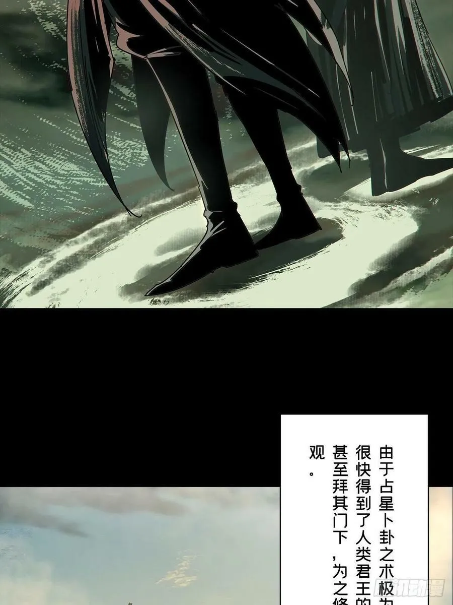第二百一十九章_鲜于修中4