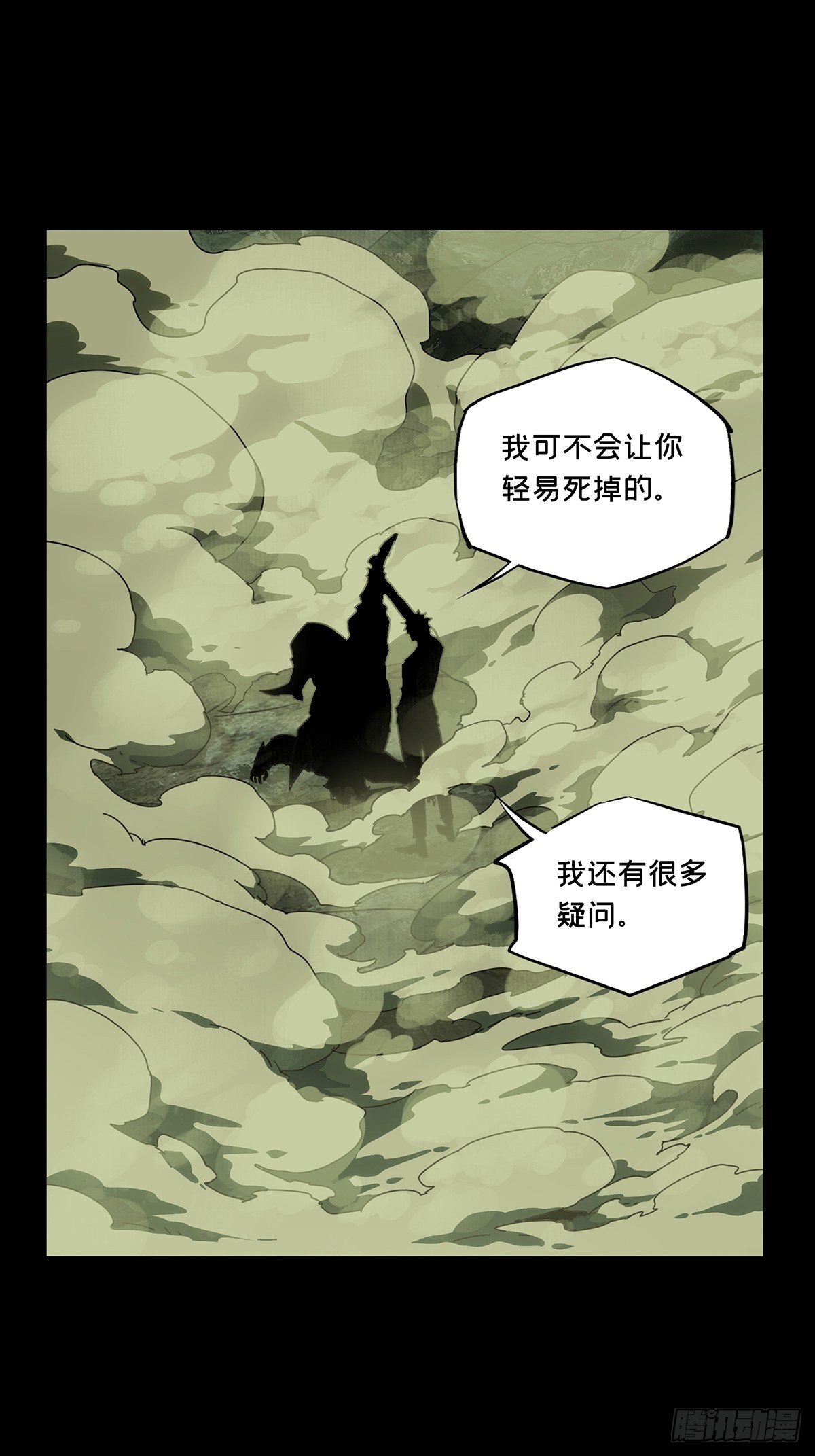 第一百九十三章_活路下18