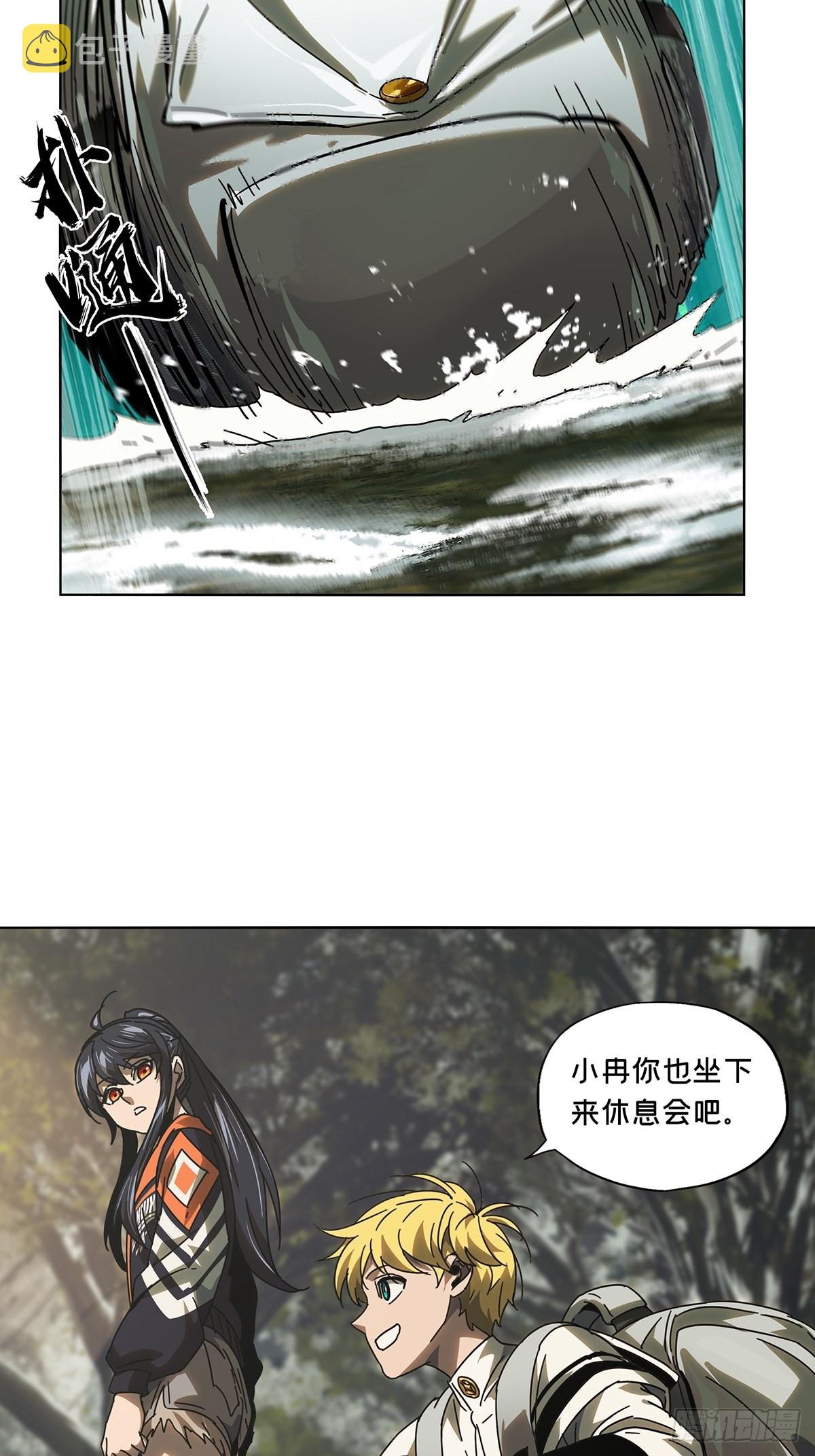 第二百四十七章_躺平上27