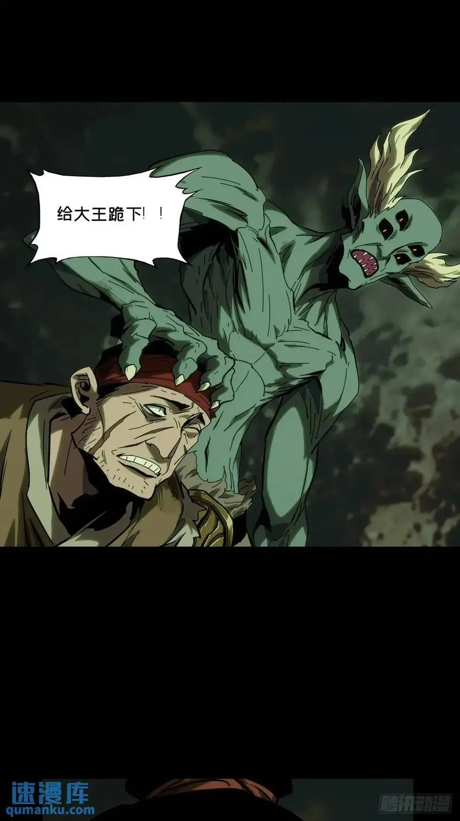 第三百六十三章_出阳神上28