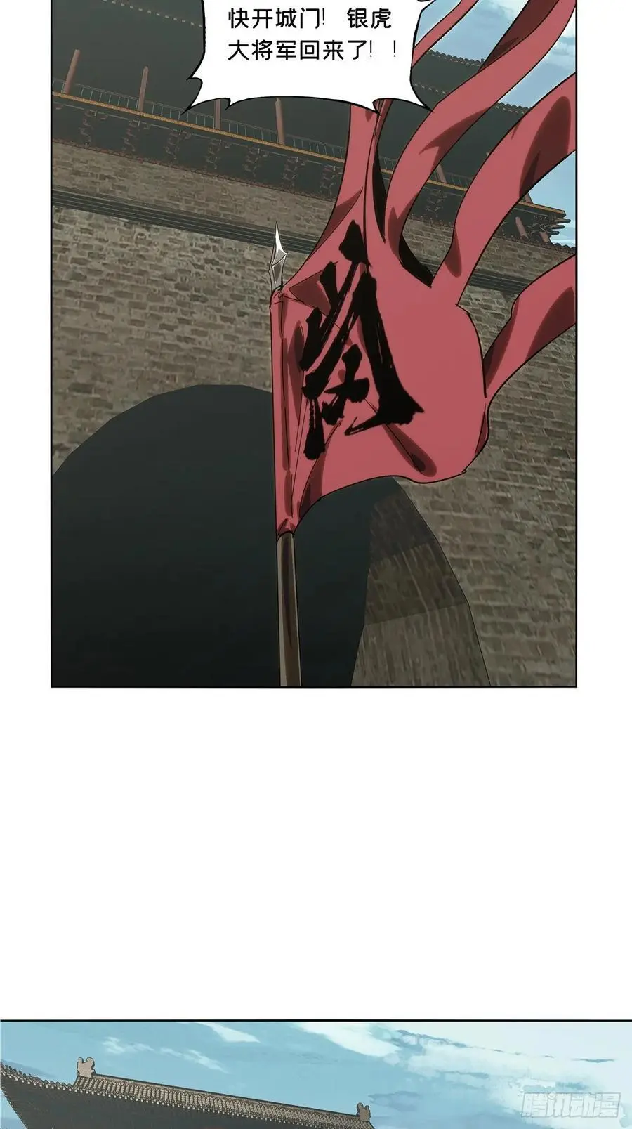 第三百五十三章_上位下13