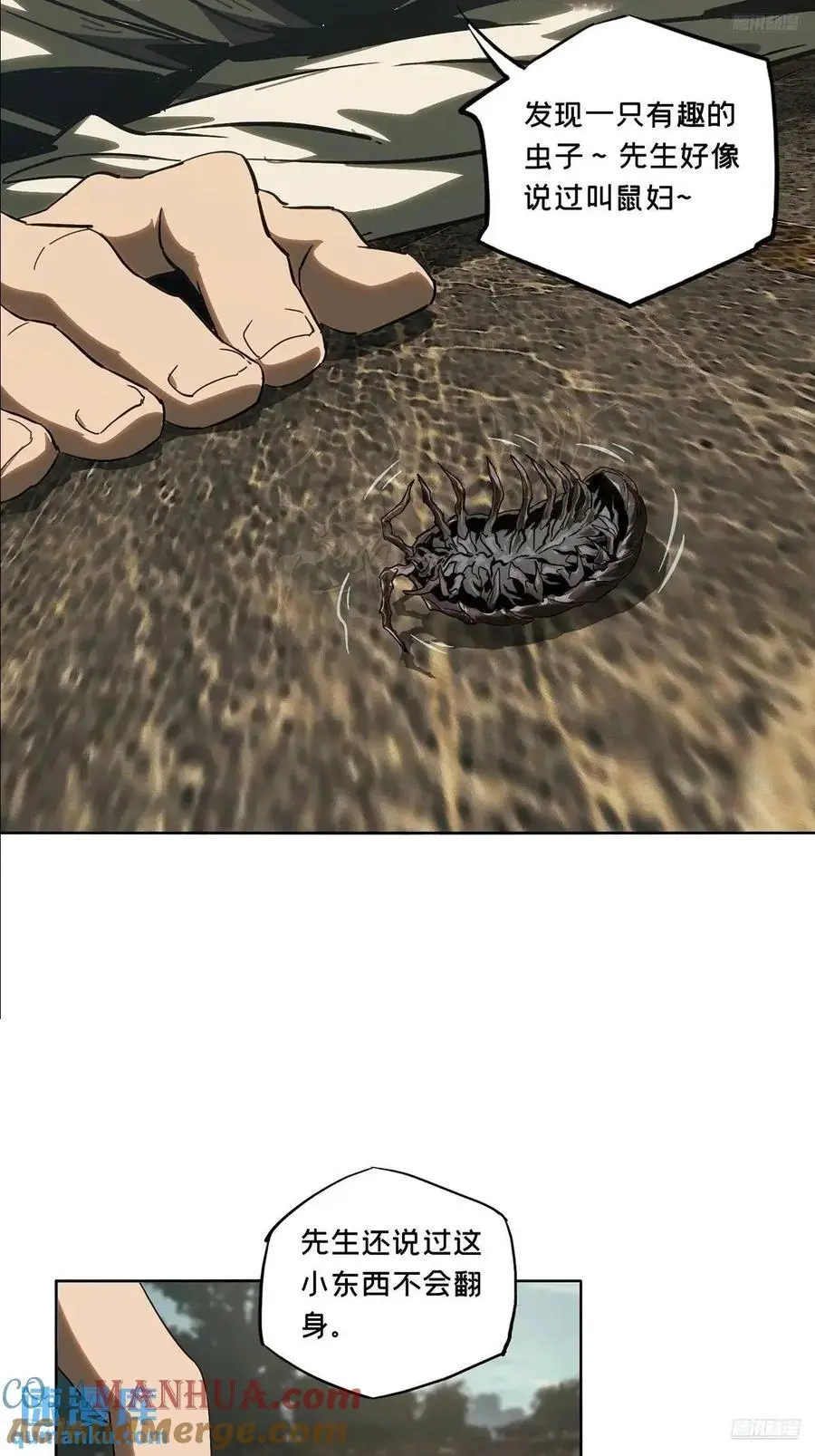 第三百五十八章_起事中6