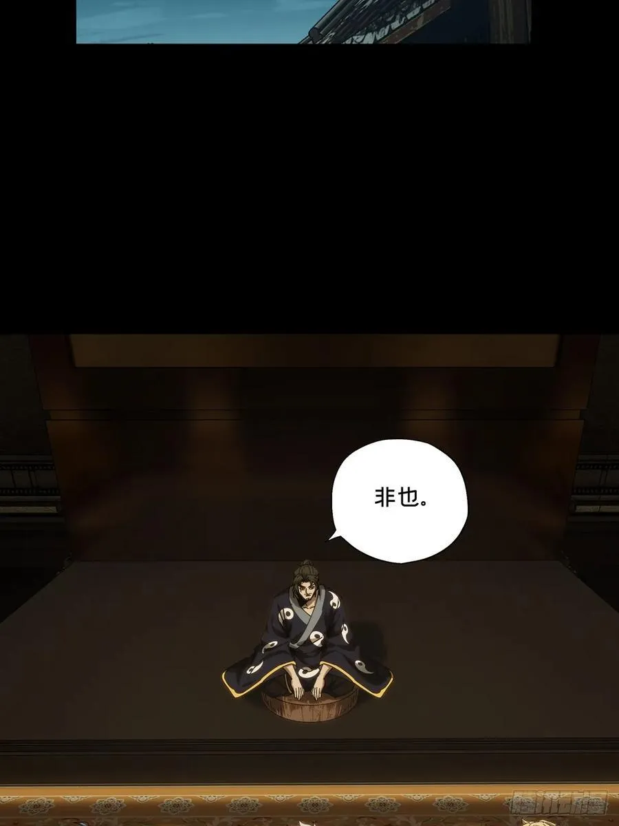 第三百六十六章_密书上28