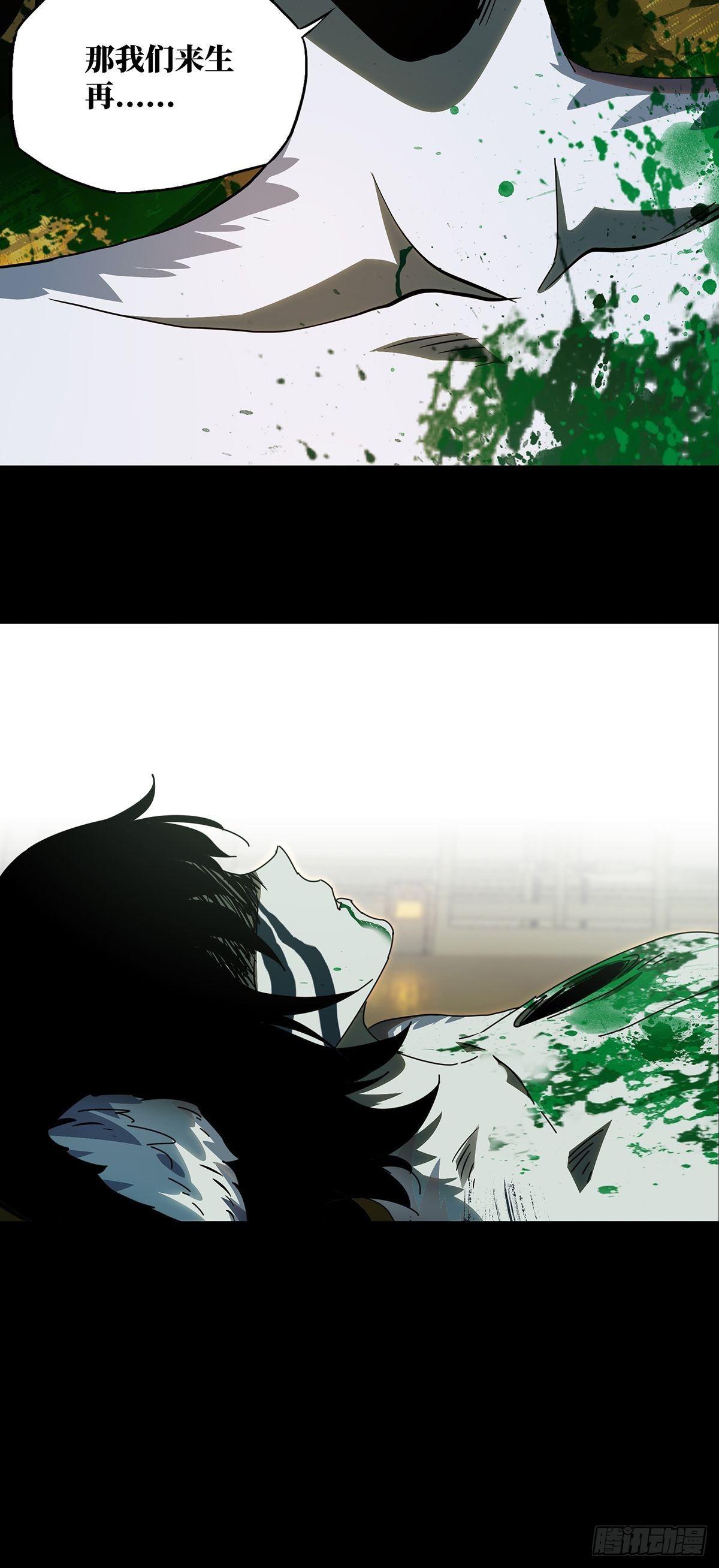 第七十五章_真相中37